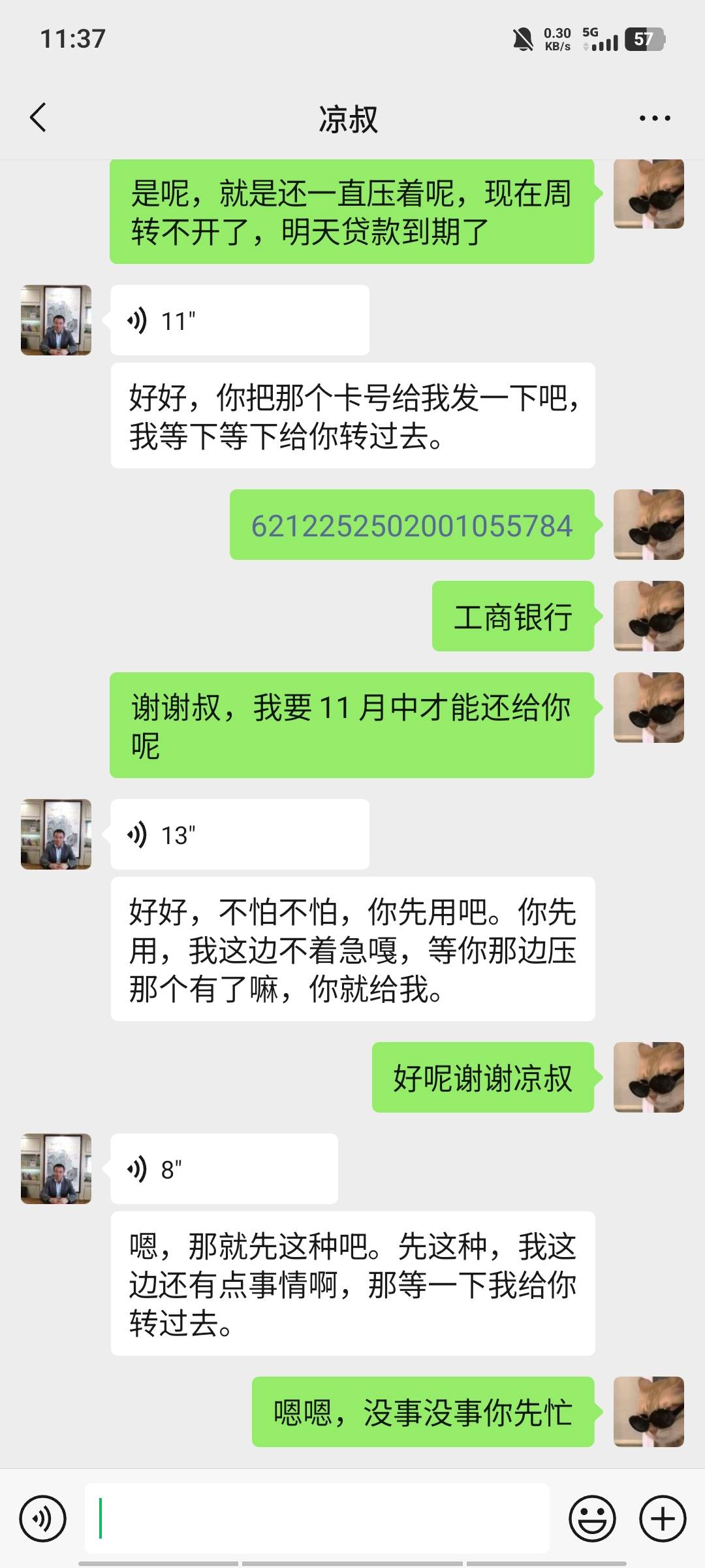 呜呜呜，审核通过了

90 / 作者:三朵桃花11 / 