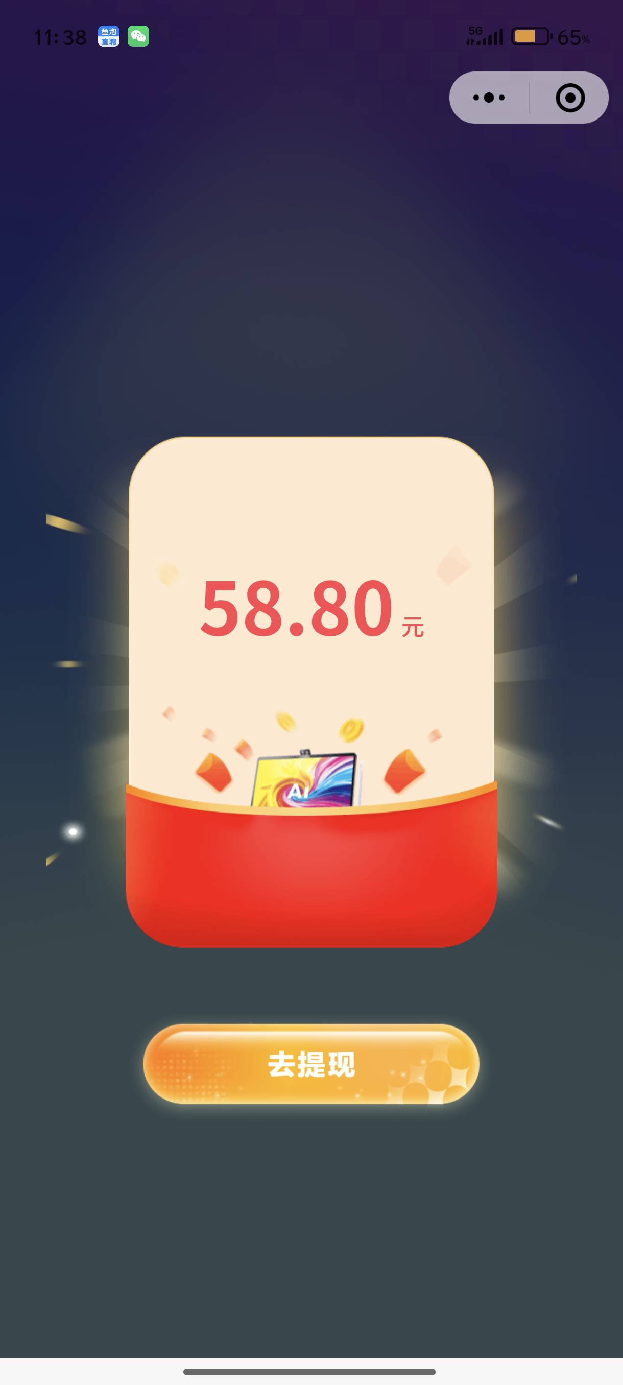 踩狗屎了，就一直没全对过，偶尔中个6毛6

5 / 作者:风口浪尖@ / 
