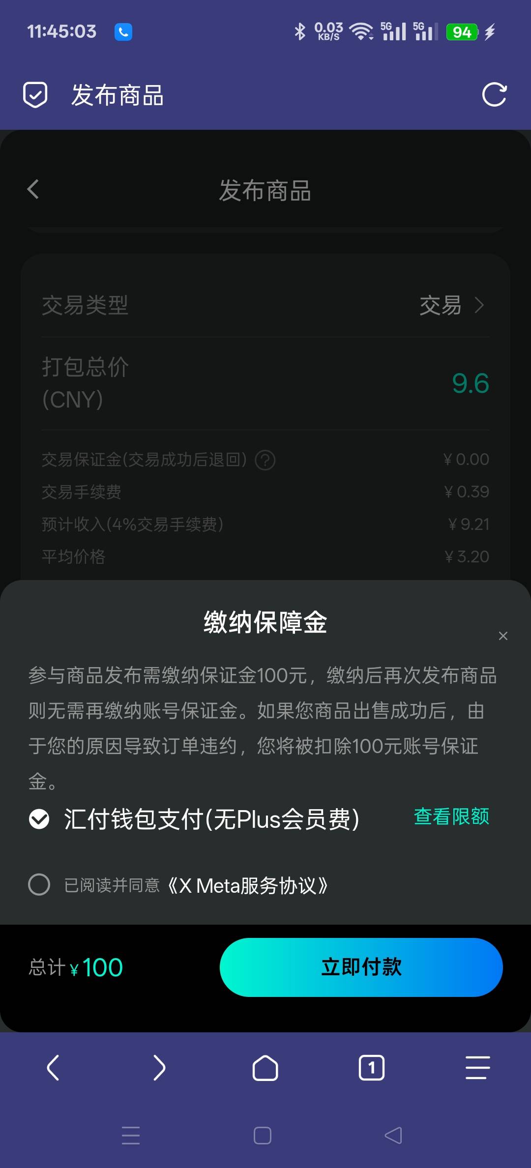 鲸探有老哥收吗挂鱼半天了没人问

90 / 作者:三分机会得分得分 / 