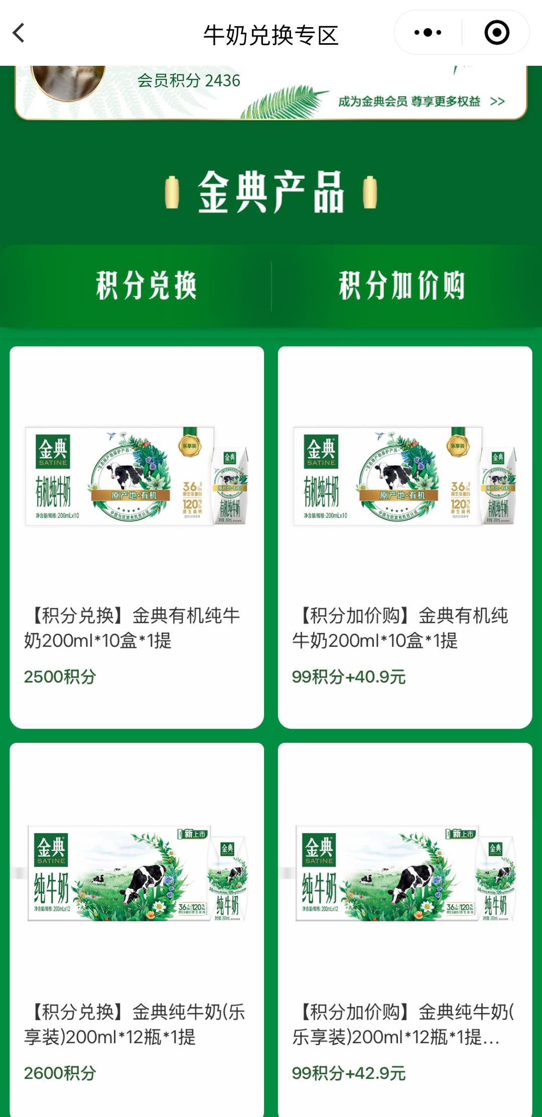 其实金典这个积分毛用没有，每天都显示没库存也不知道补没补货

61 / 作者:亚索不是弟弟 / 