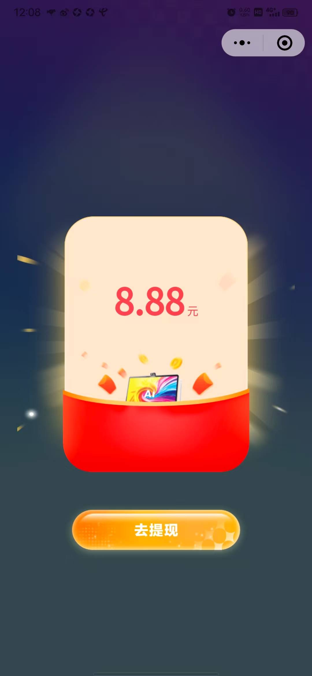 最大的包了，低保命不是0.66就可以了

1 / 作者:蚍蜉撼猪 / 