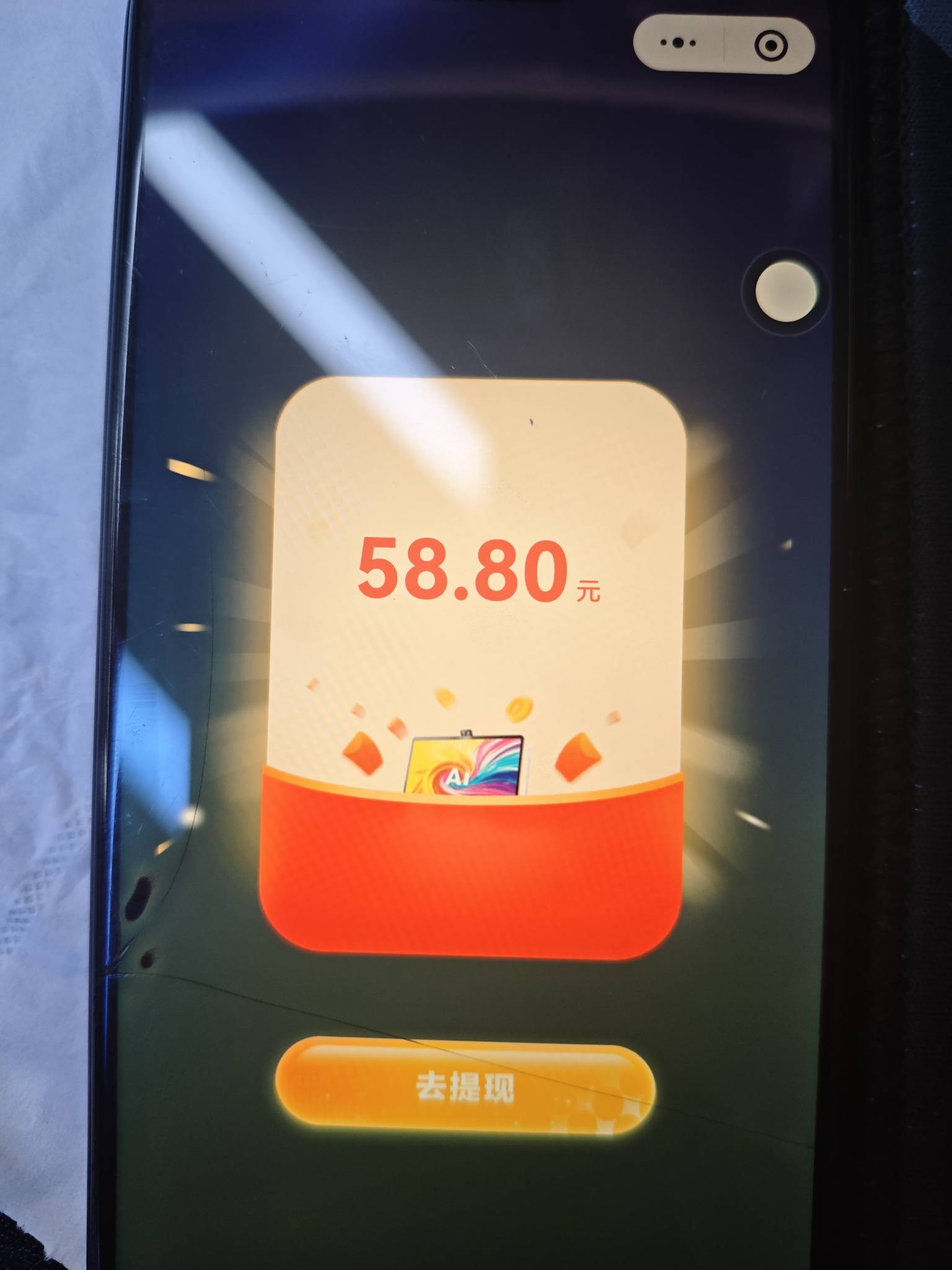 科大还真有大包

50 / 作者:汪汪队_|_ / 