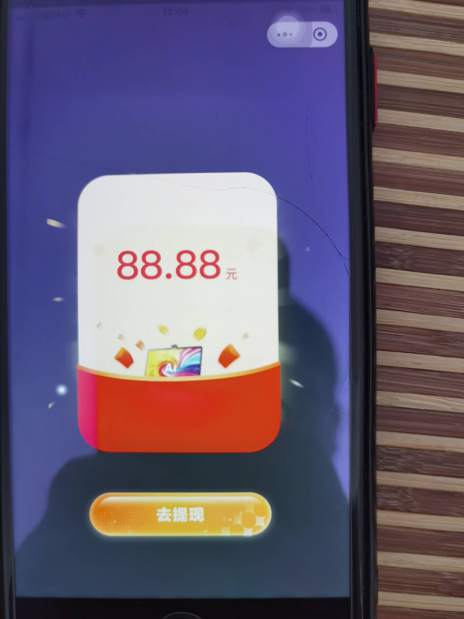 科大第一次，还真的可以，还有个号错了我去

0 / 作者:dd04 / 
