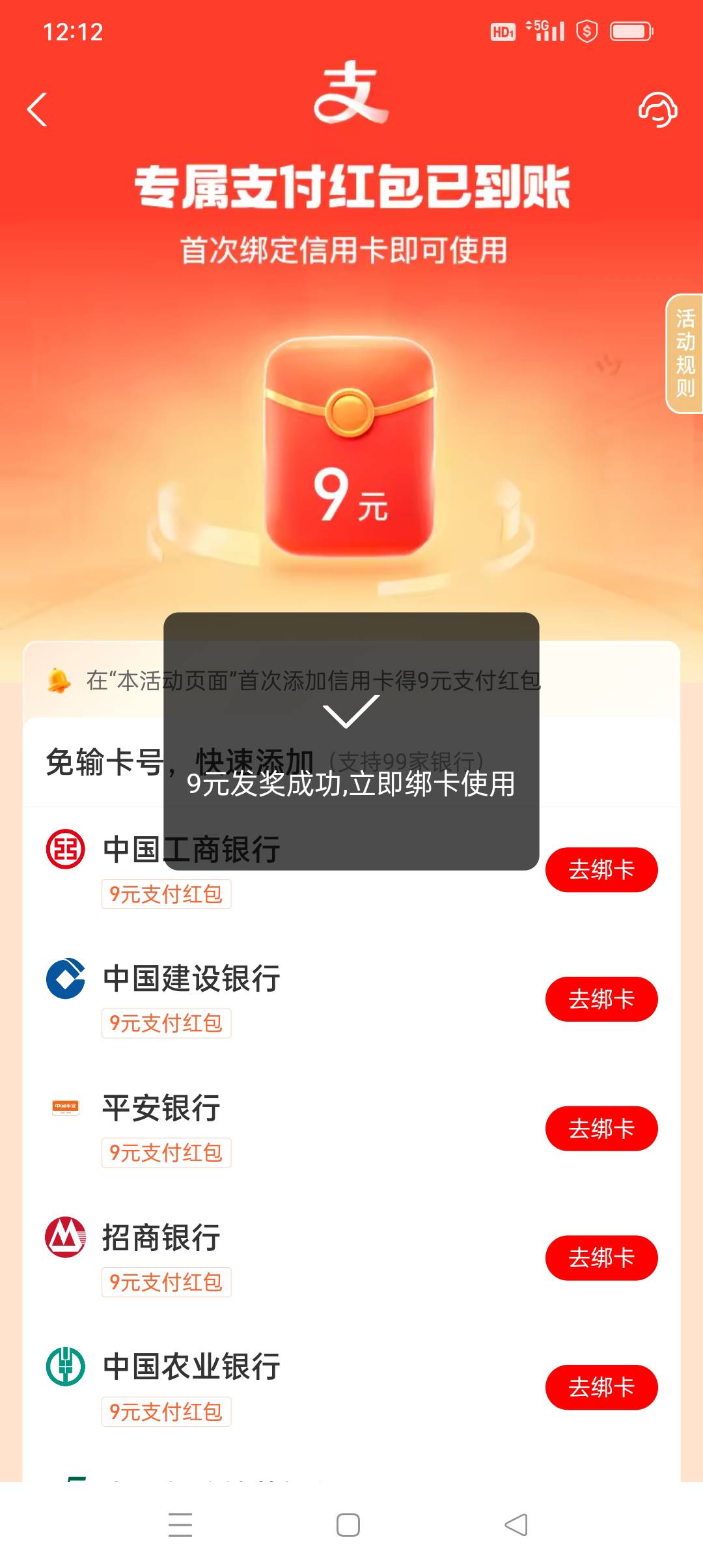 光溯艺术转发中了首发购，领了个信用卡红包相当于报销了

34 / 作者:iyz2 / 