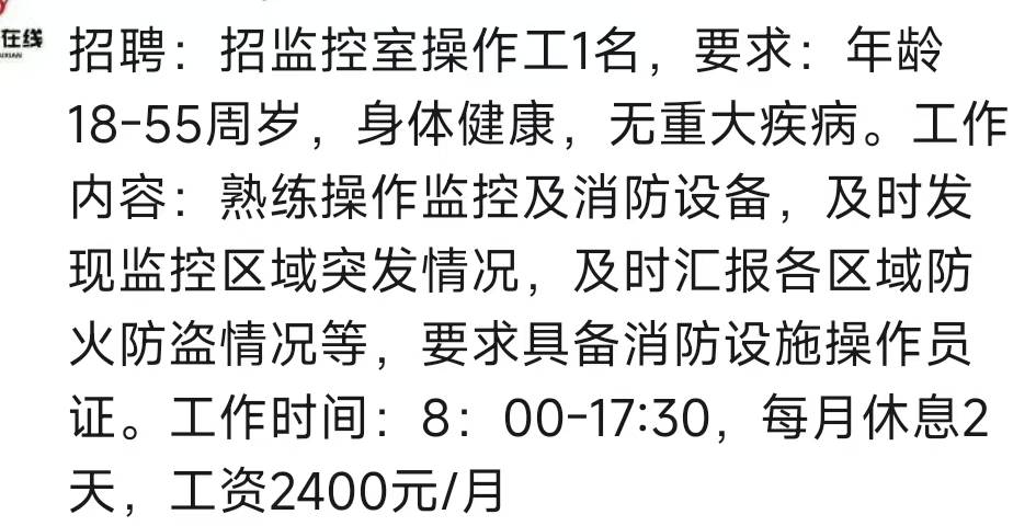 老哥，这是黑厂吗

18 / 作者:太酷啦 / 