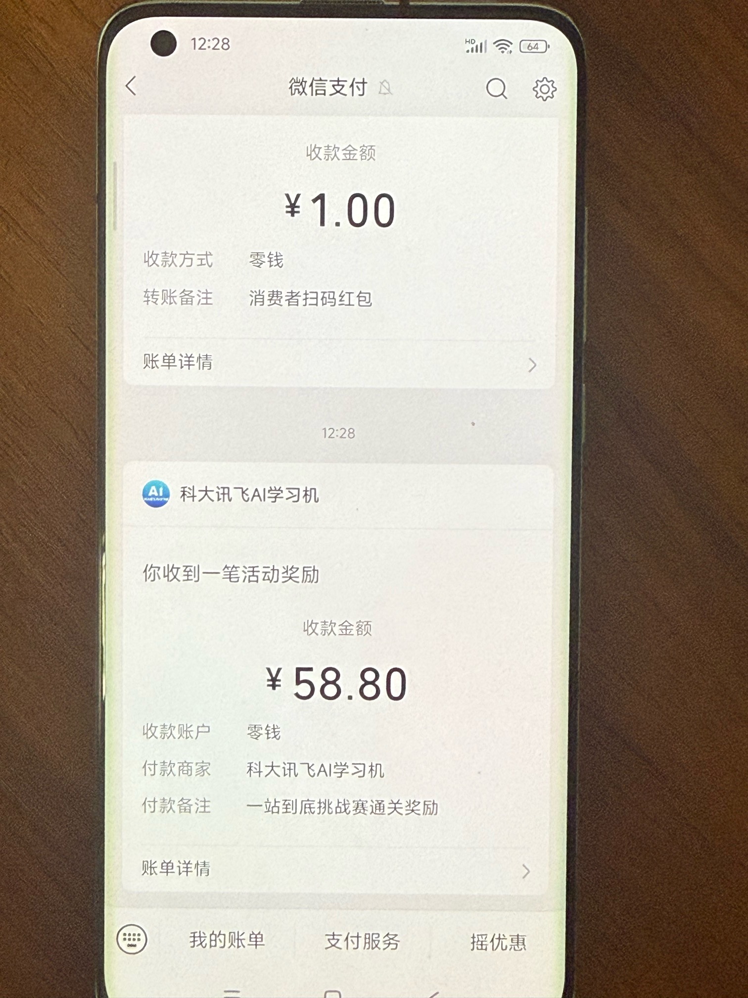 终于给了个大包，不用豆包了直接百度搜的

94 / 作者:urgd / 