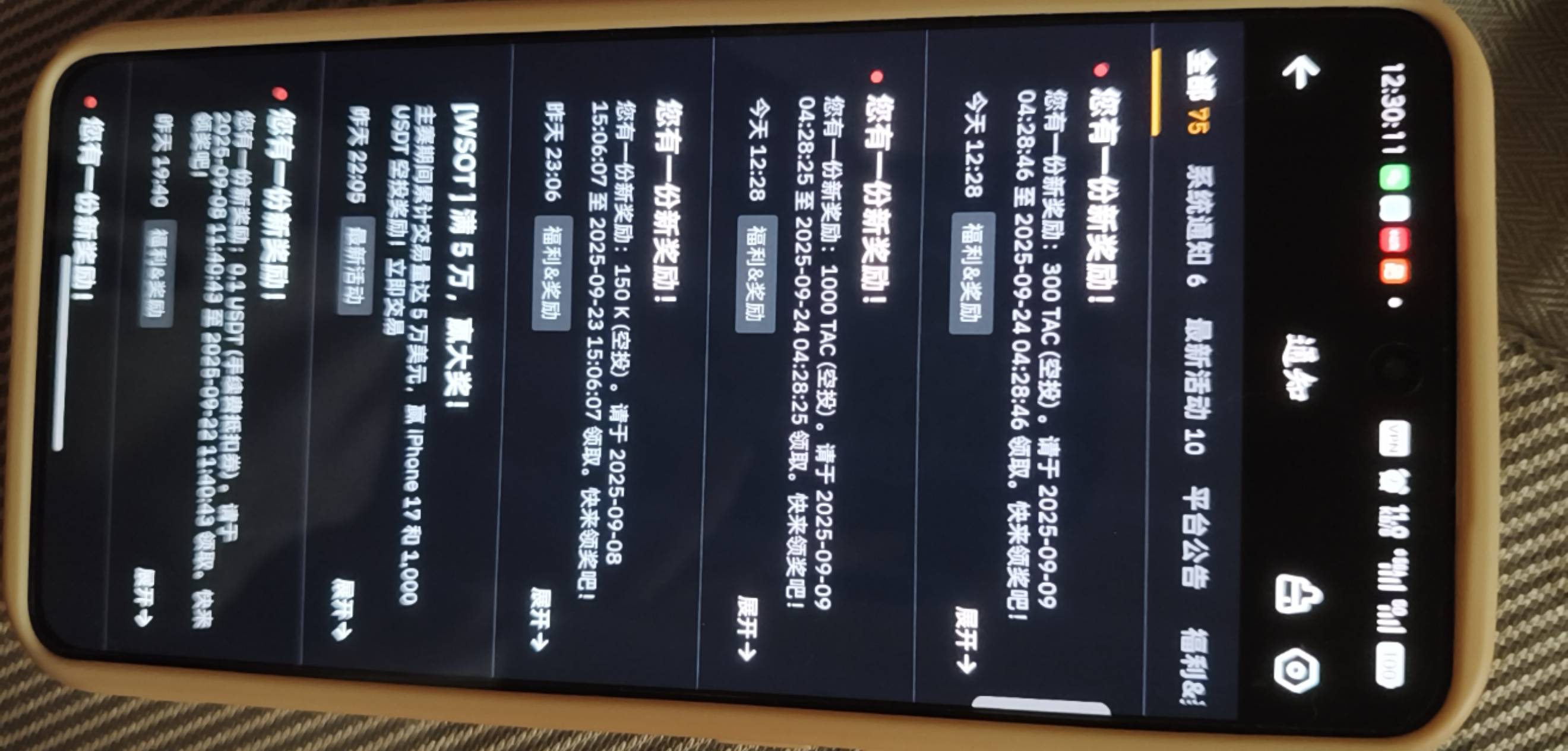 得吃

18 / 作者:温暖5188 / 