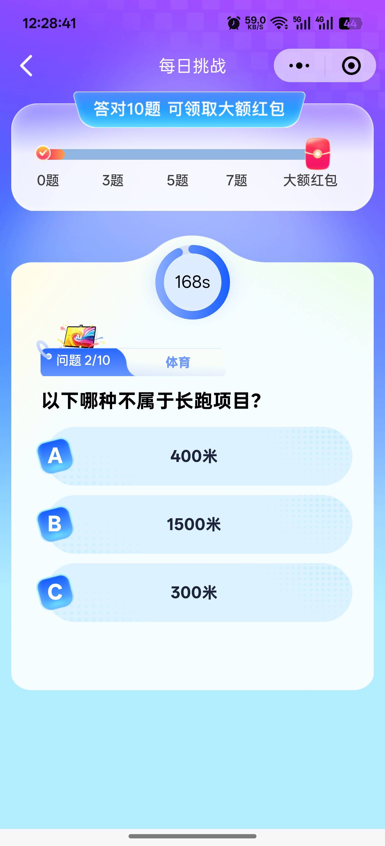 这选哪个？？每个ai答案都不一样

52 / 作者:烟奴。 / 