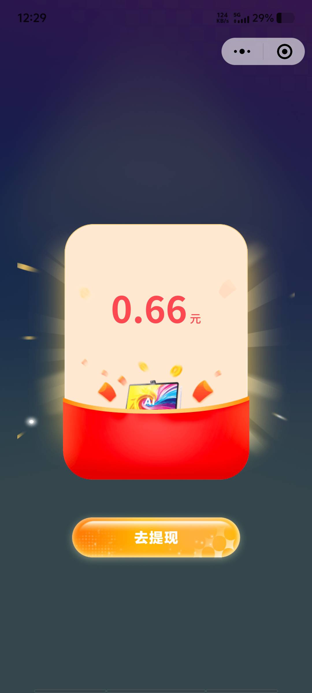 没你们欧。这玩意除了0.66还是0.66

56 / 作者:黑色的海 / 