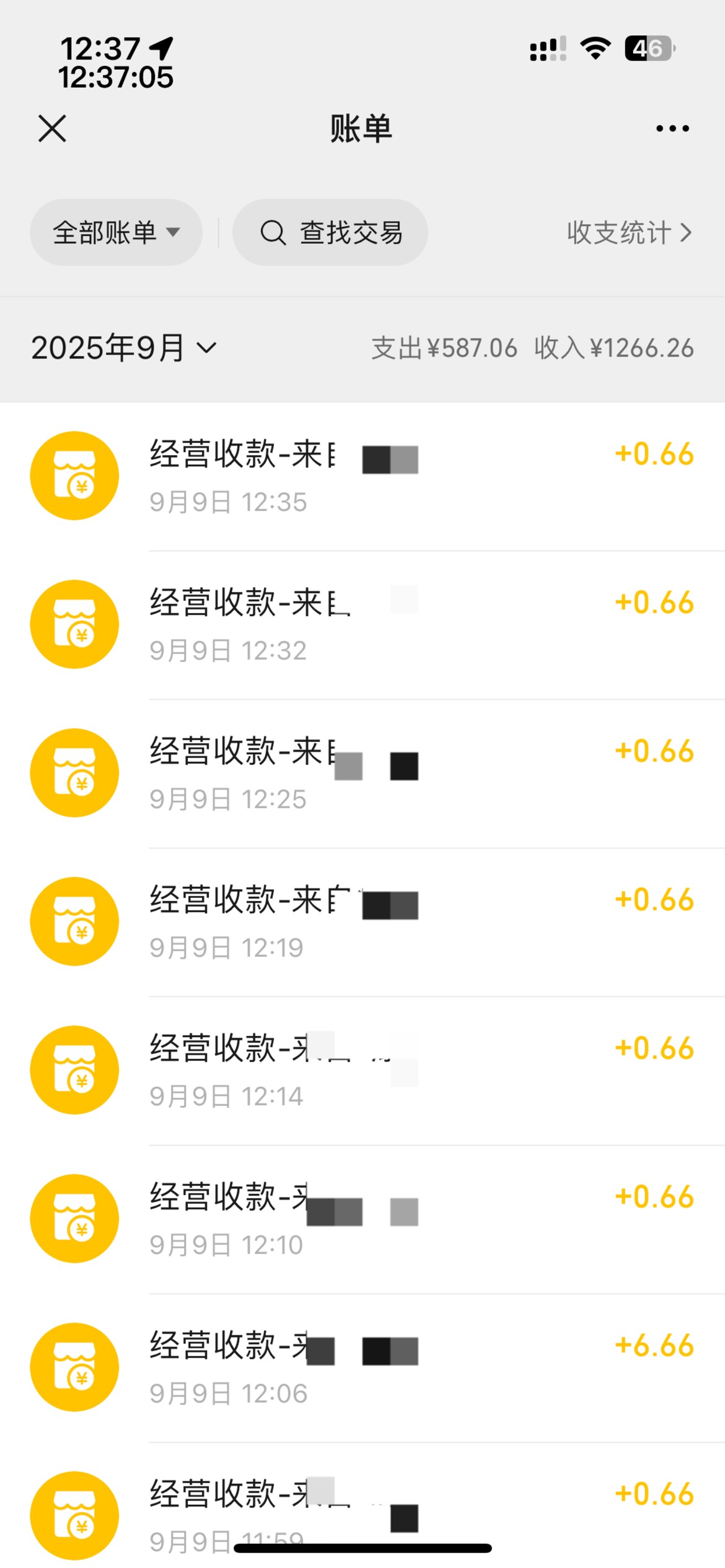 科大舒服了，特别是图二这个号，为了完成3次，除去3天每天基础1次，额外还拉了7个人才7 / 作者:等我回家. / 