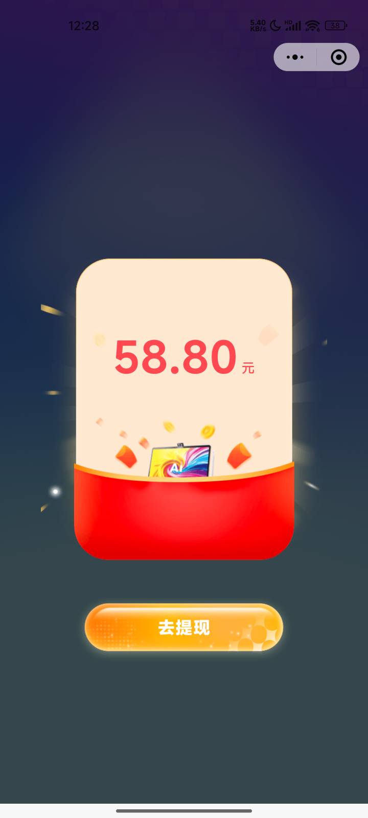接码4个，用了20，收入58.88+8.88+1.88+0.66


28 / 作者:我最帅126 / 
