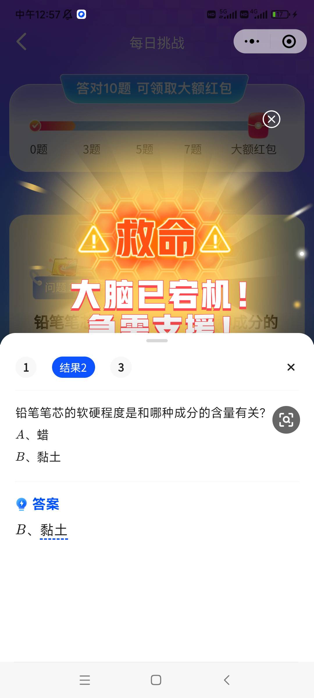 我 日 n  m，就这lj的ai

26 / 作者:孤独寂寞冷1 / 