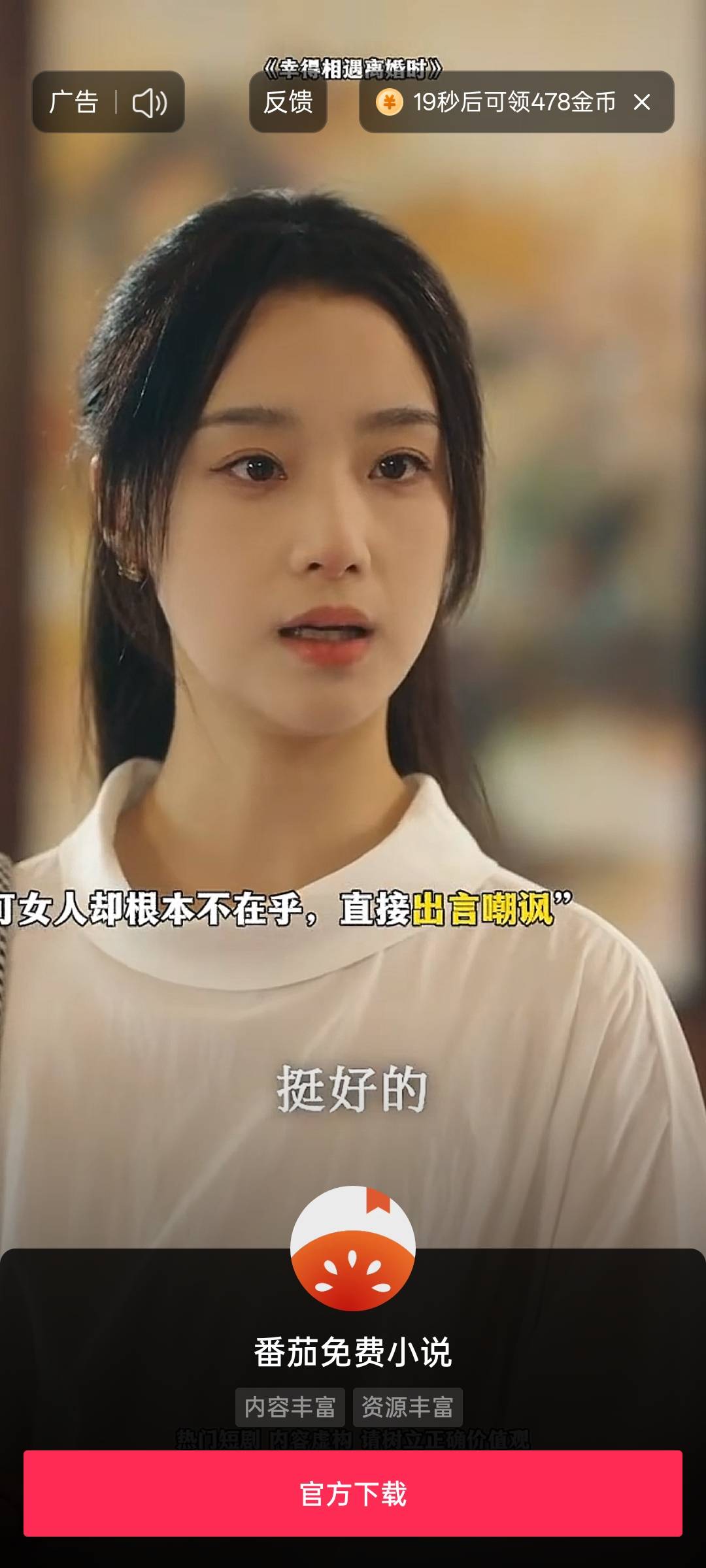 科大我是让了，小学题，百科全书来都未必能全对！

83 / 作者:尛•牛•氓 / 