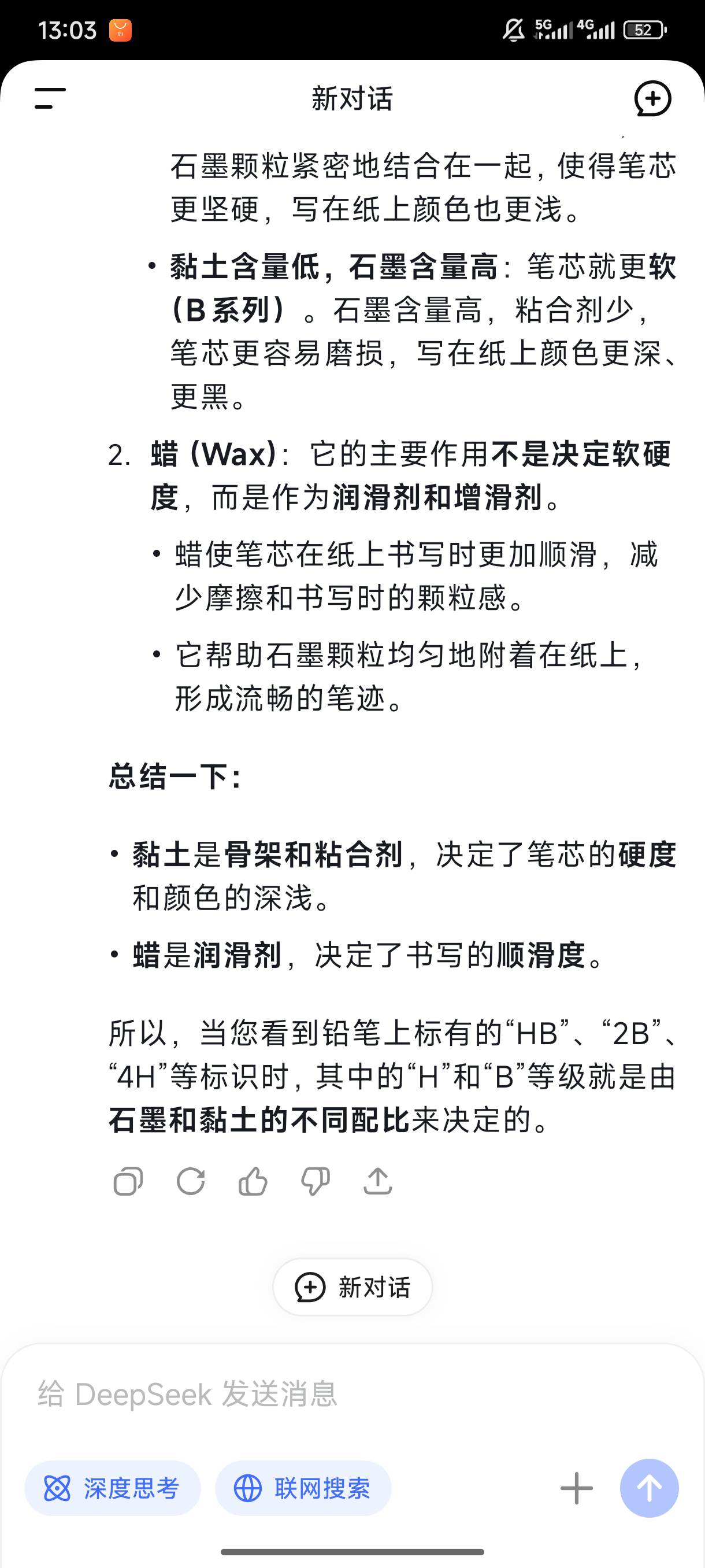 我 日 n  m，就这lj的ai

63 / 作者:骆工 / 