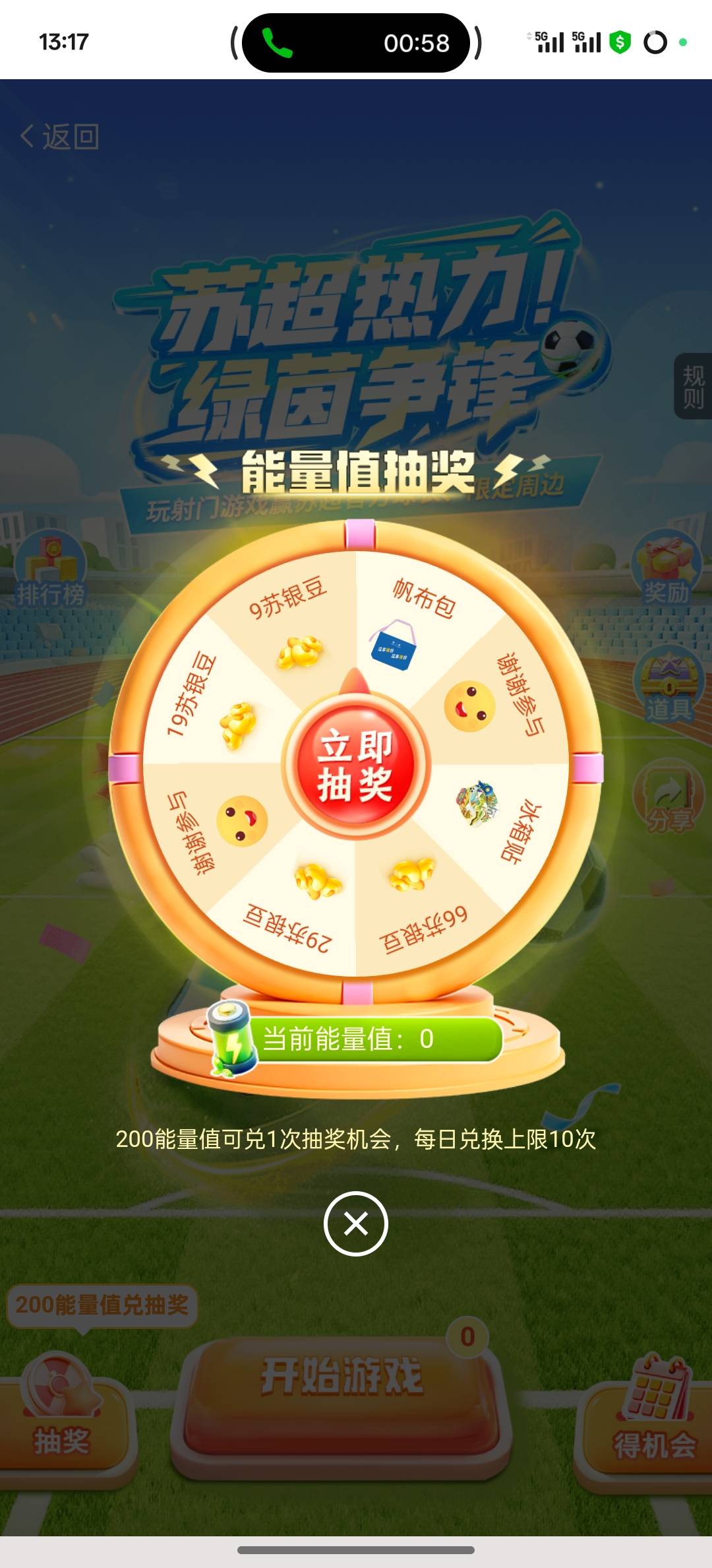 9月9日羊毛线报总结合集3 / 作者:忘了說晚安丶 / 
