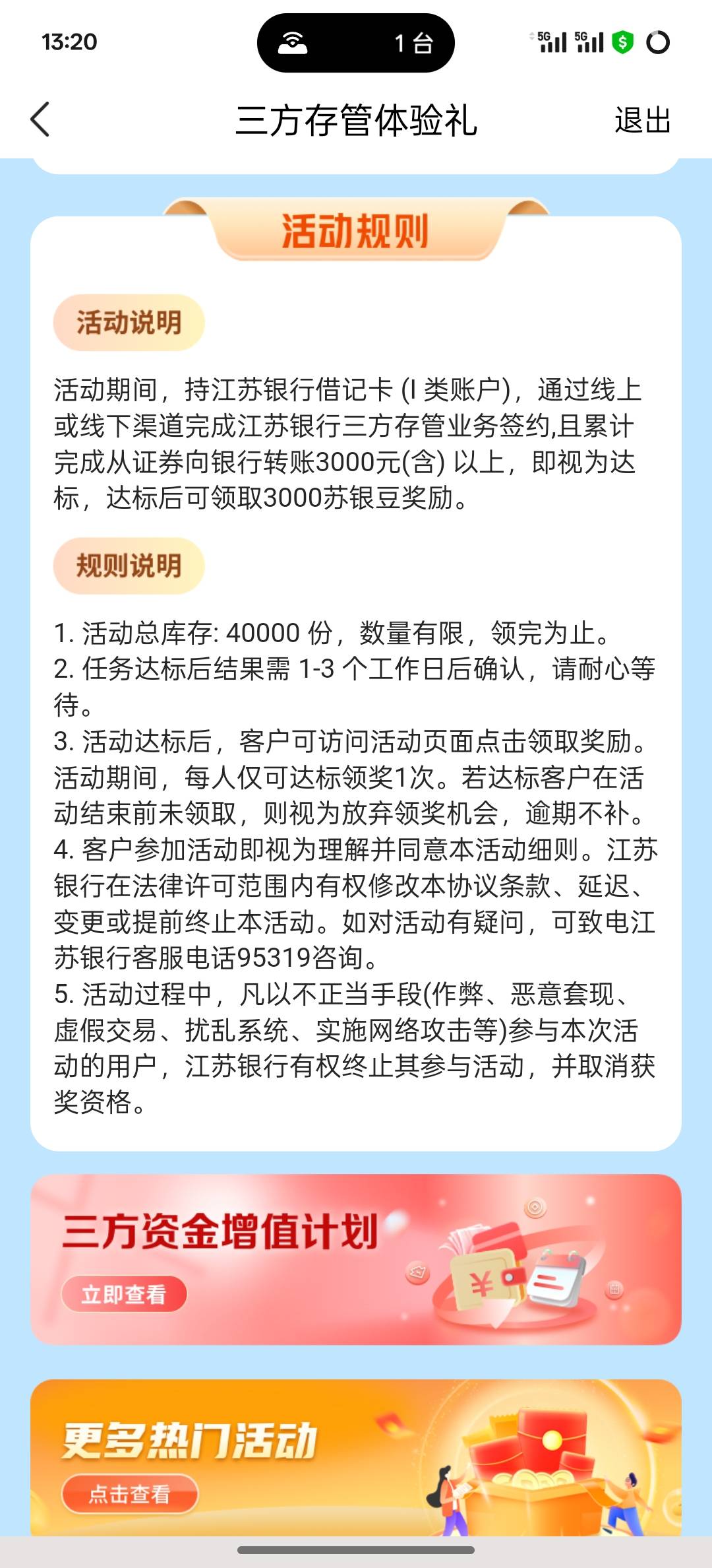9月9日羊毛线报总结合集66 / 作者:忘了說晚安丶 / 