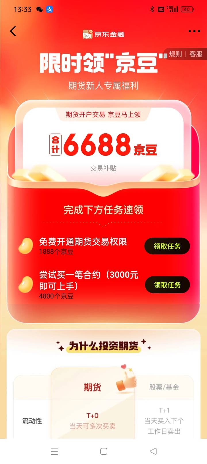 老哥们京东期货显示这种是拉黑了吗

95 / 作者:qffv / 