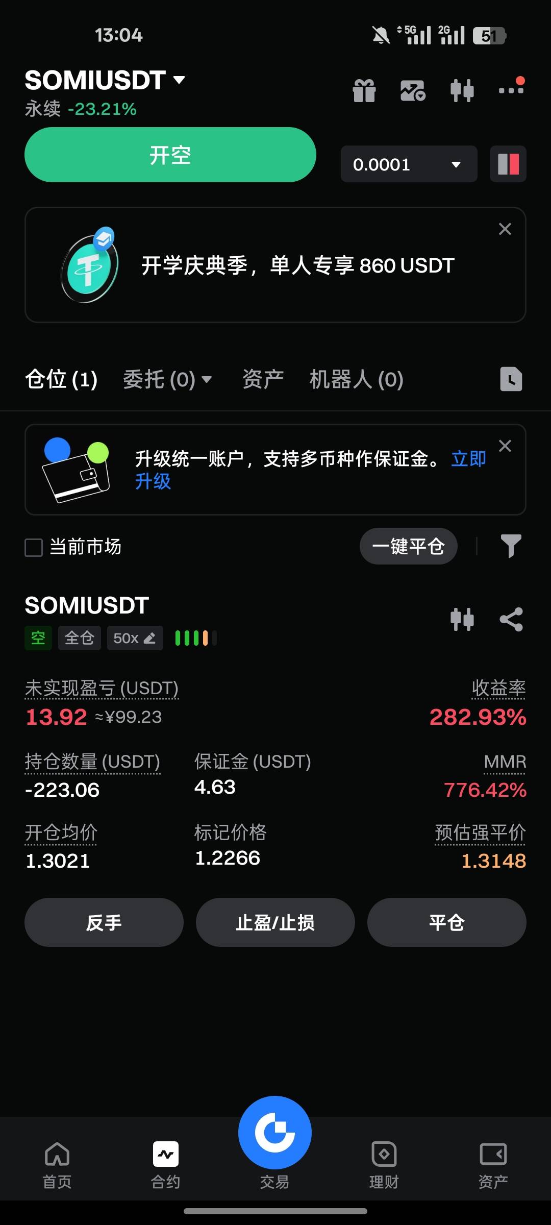 老哥们，这玩意咋玩啊。


44 / 作者:北辰雨墨 / 