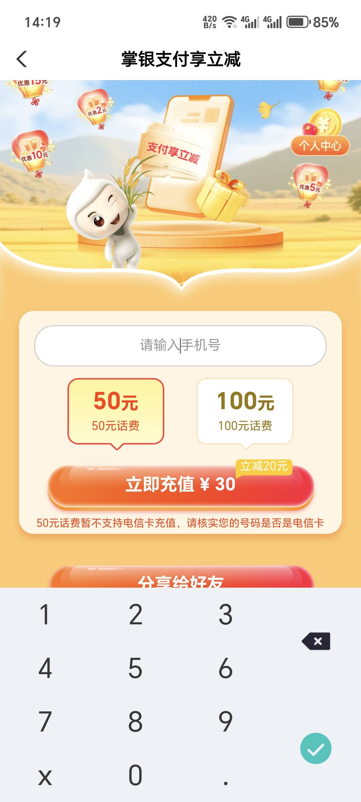 广东成了

89 / 作者:棉花糖y / 