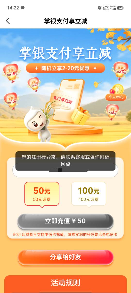 老哥们广东这是拉黑了吗 没填代码

53 / 作者:破军武帝 / 