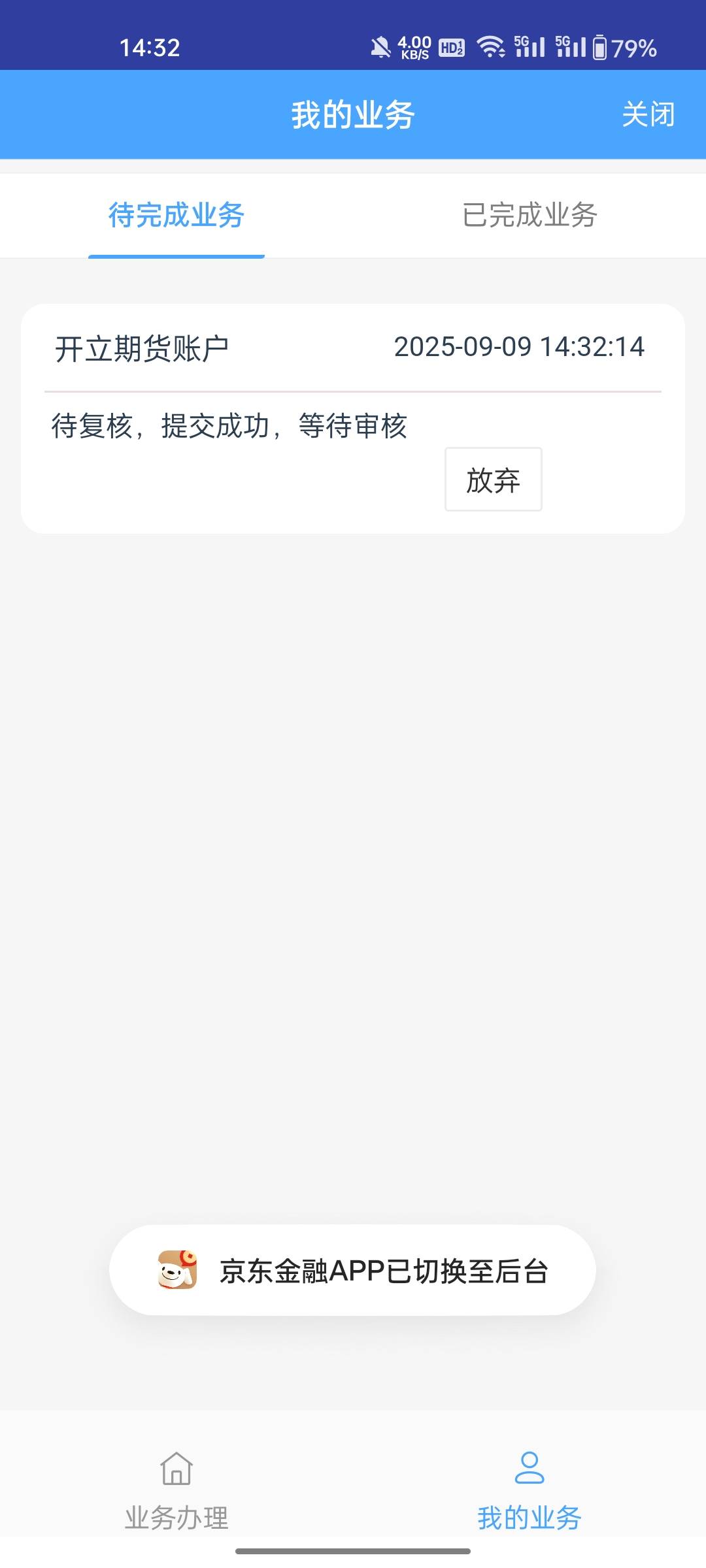 开个期货视频见证一大堆问题

61 / 作者:敷睿 / 