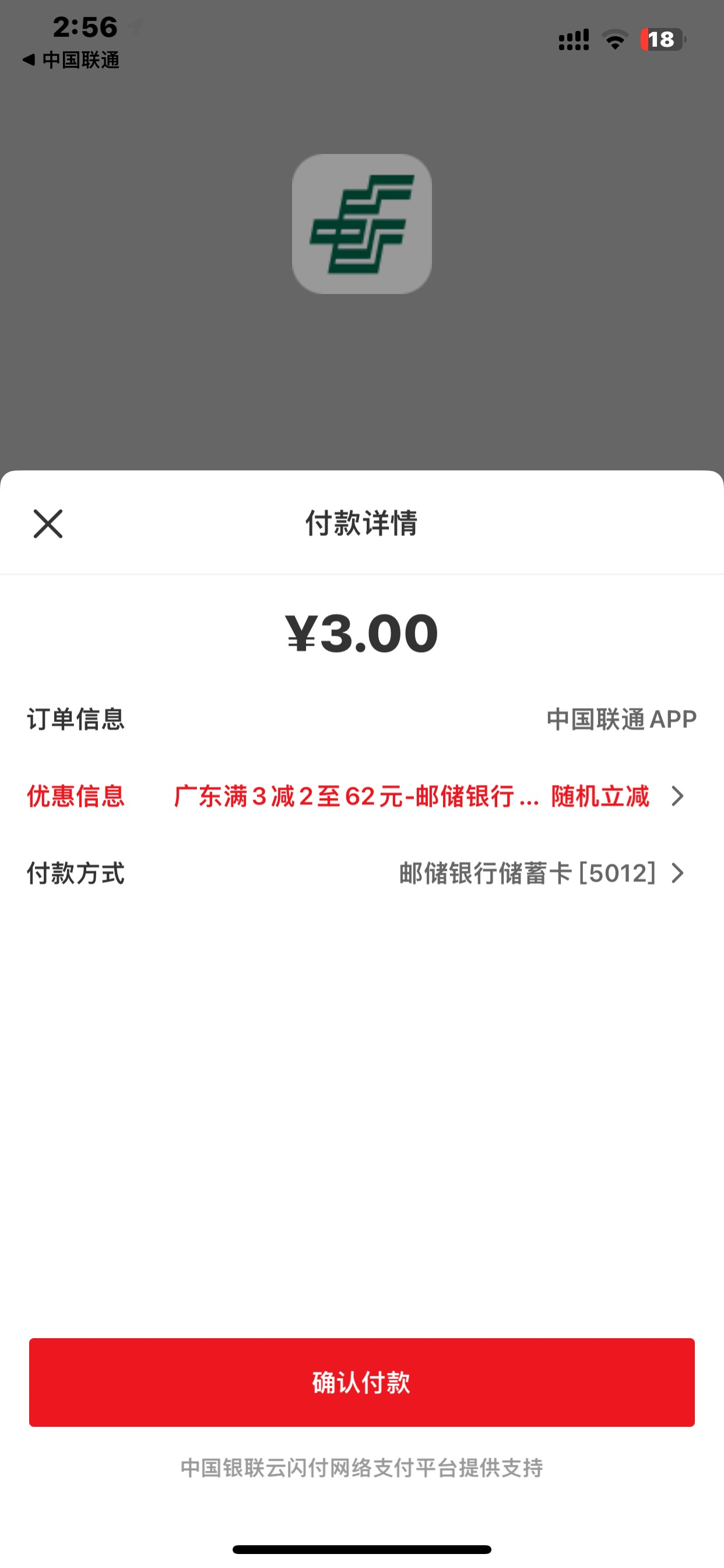 不搞了，根本充值不完，眼都花了




58 / 作者:哈哈大爷 / 