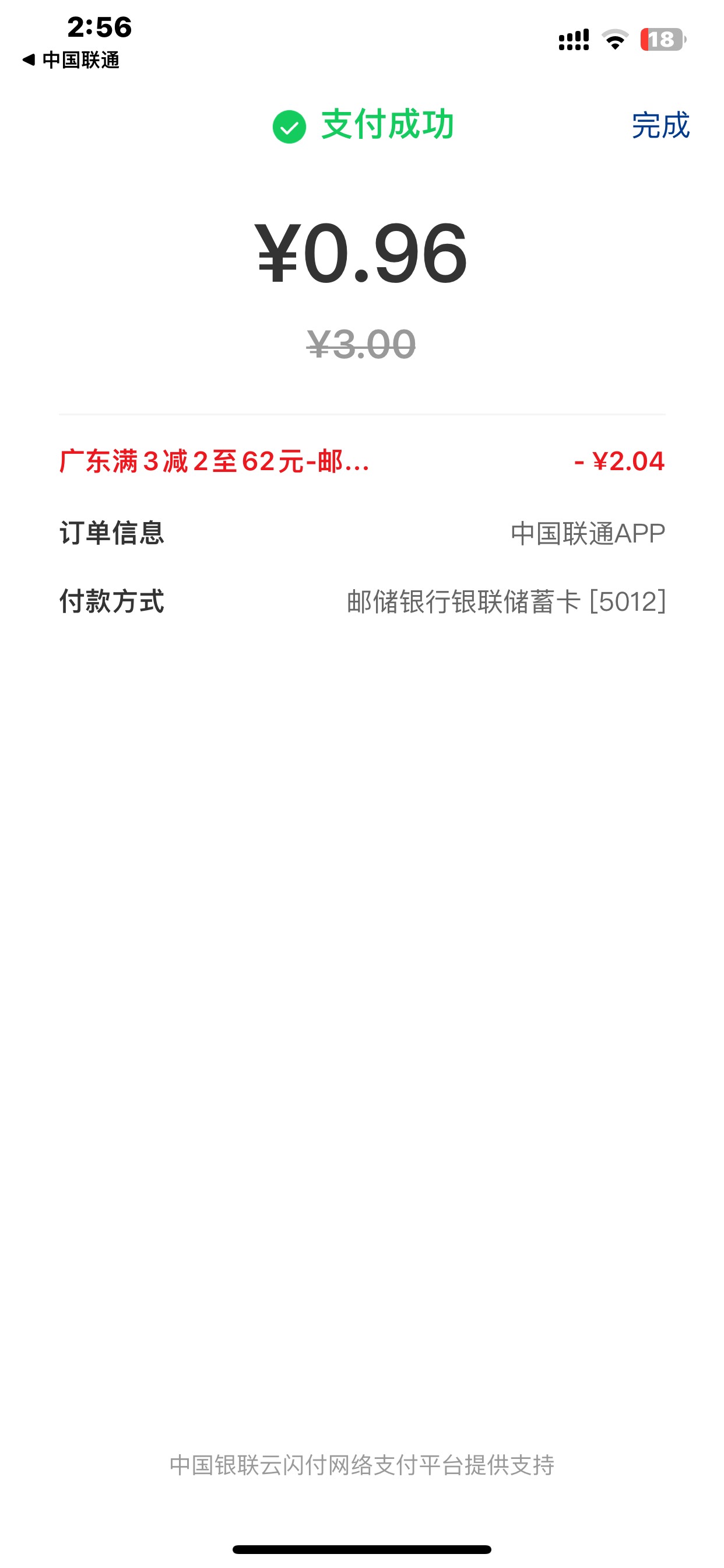 不搞了，根本充值不完，眼都花了




0 / 作者:哈哈大爷 / 