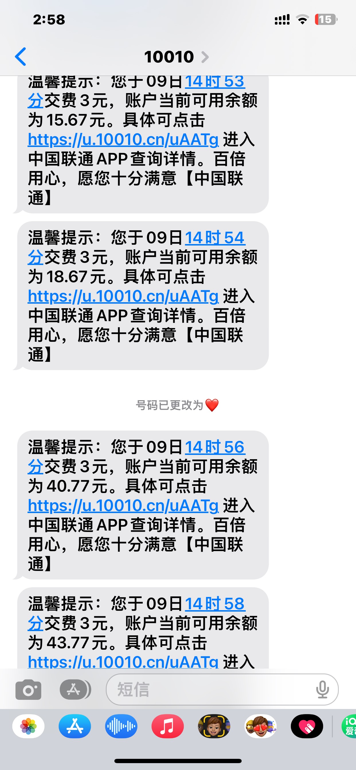 不搞了，根本充值不完，眼都花了




22 / 作者:哈哈大爷 / 