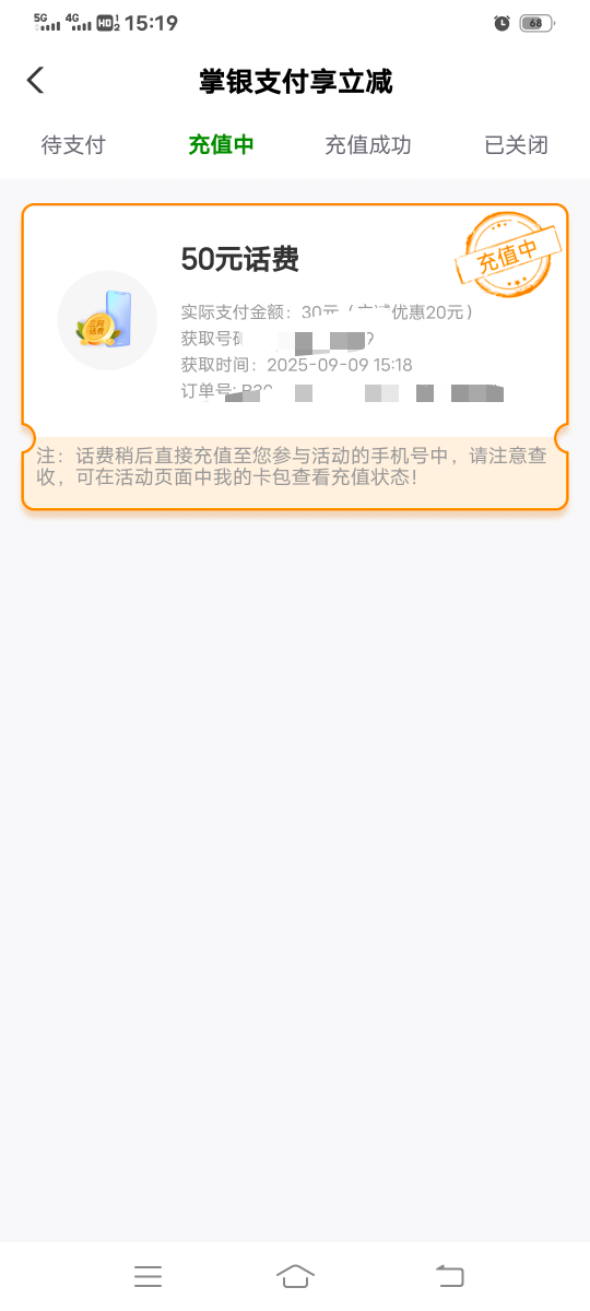 自己冲无损

80 / 作者:尽北 / 