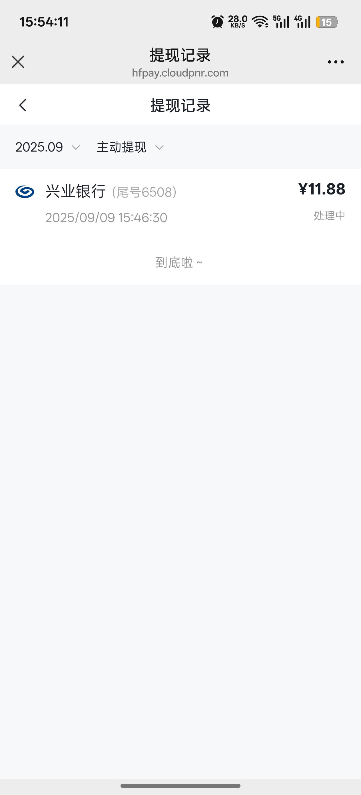 这玩意到账这么慢啊

61 / 作者:烟奴。 / 