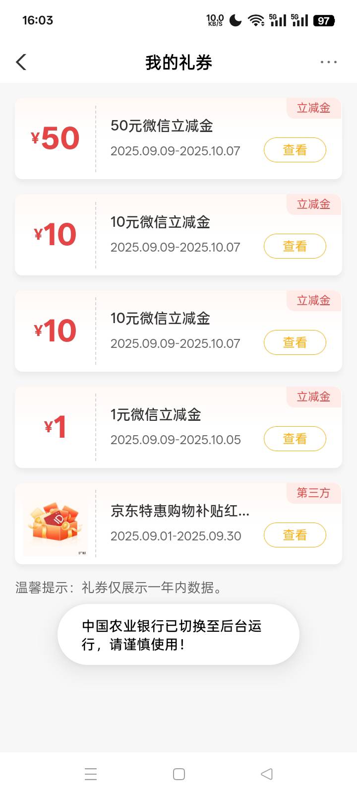 我把福建老农风险评估任务做了 给 50 毛


92 / 作者:没有名字56 / 