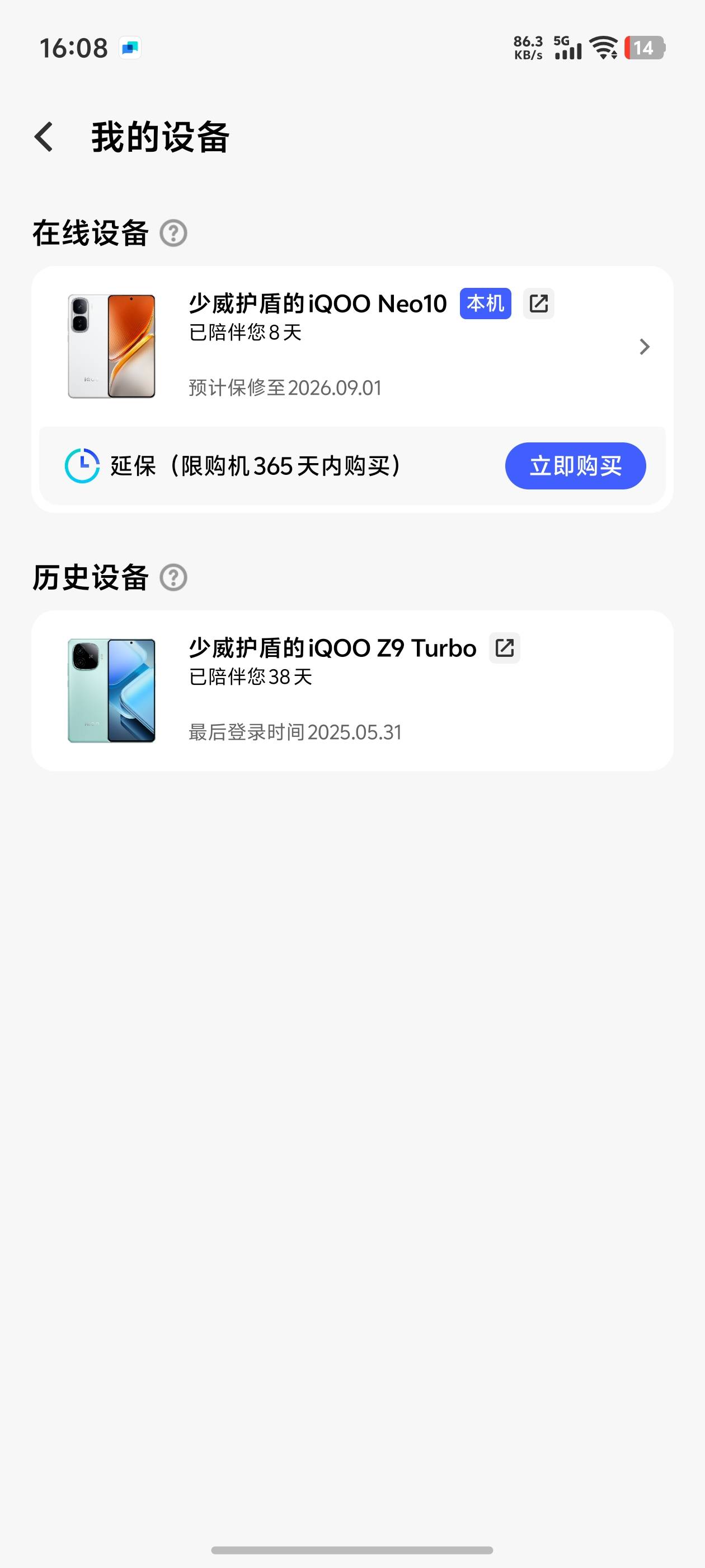 想搞个安卓机没事的时候跟着老哥们薅薅羊毛，有推荐的...3 / 作者:中国龙佛吕布 / 