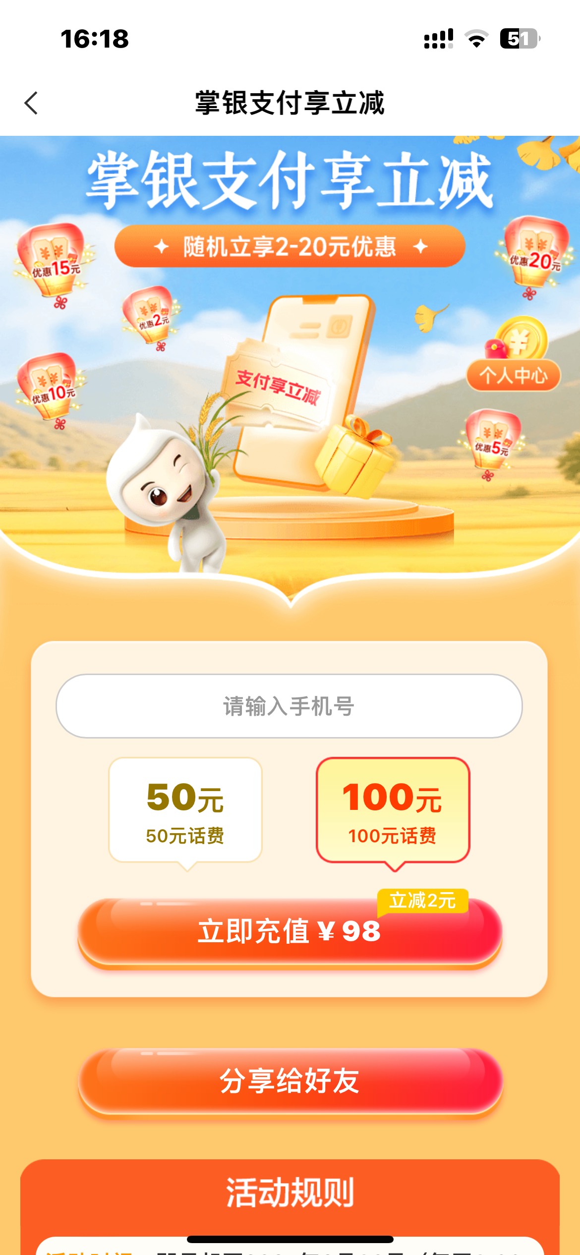 我知道羊毛界你是块金子，但是卡农这里金碧辉煌

61 / 作者:卡农无言祖 / 