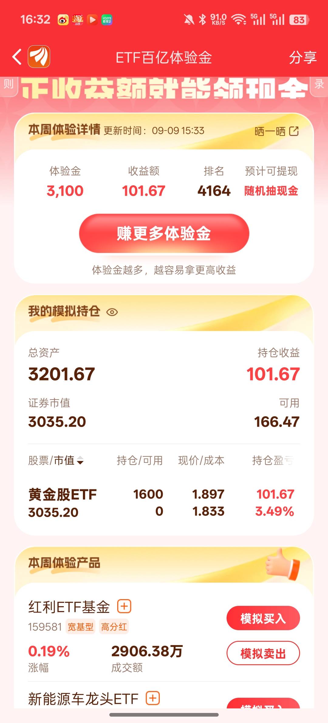 3.4%都是4000多名

3 / 作者:知鸟2026 / 