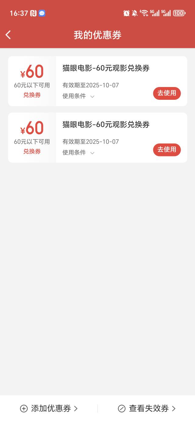 老哥们麻花被封了，还有什么地方能出吗？

39 / 作者:生活好难呀 / 