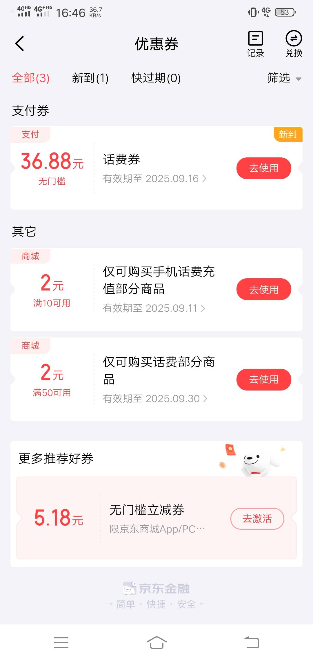 早上开京东期货的到了，京豆居然没有，不过给了这个黄金粒


42 / 作者:精神大叔送iOS / 