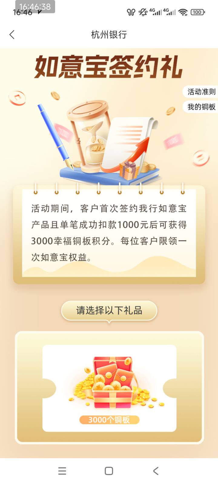 喔哈哈，30毛到了，没有一类的老哥赶快去弄一张，都是简单大毛


70 / 作者:北汉深沉的酸角 / 