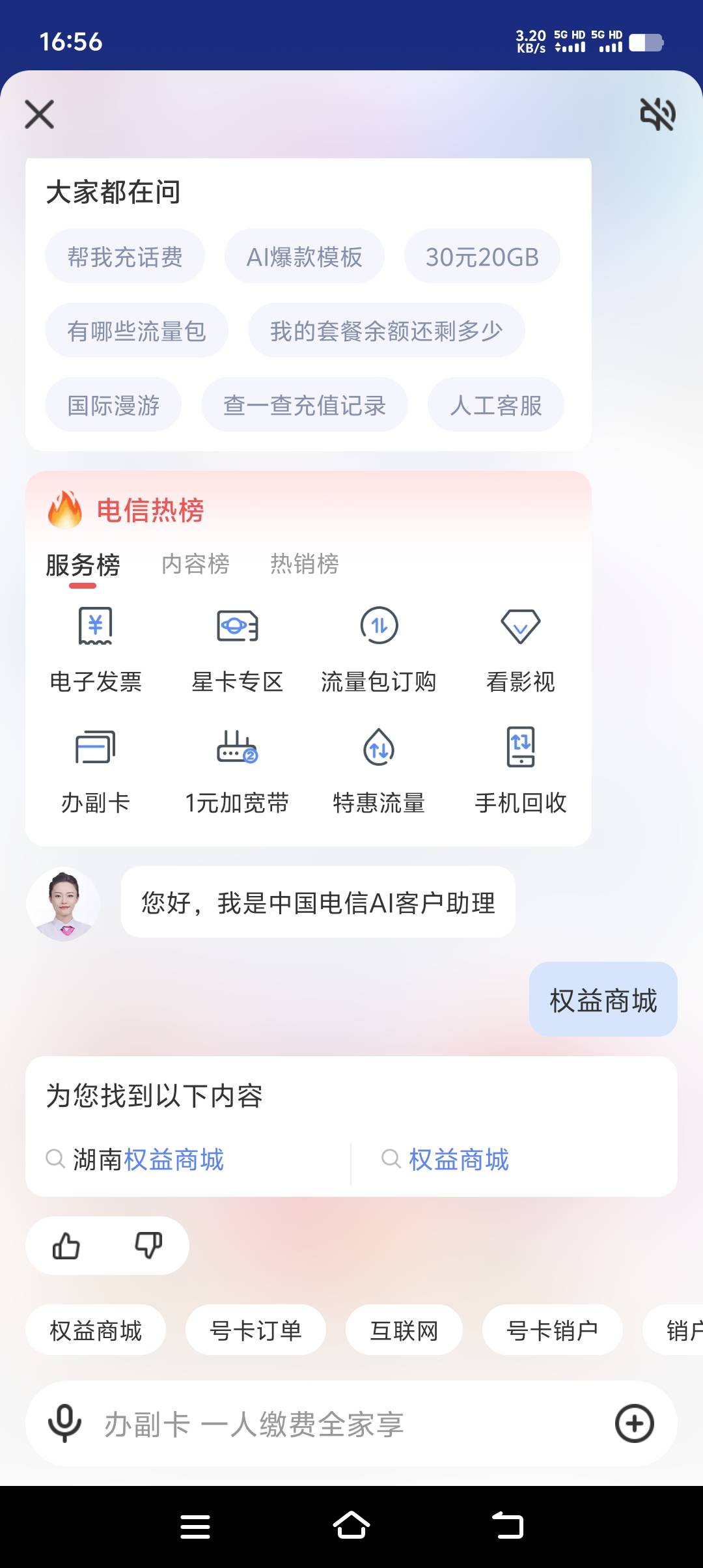 这个15订购入口在哪了？找不到了啊

3 / 作者:时光三年 / 