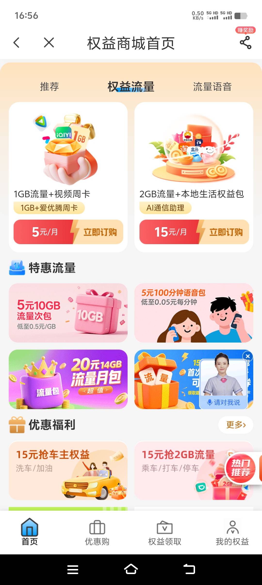 这个15订购入口在哪了？找不到了啊

48 / 作者:时光三年 / 