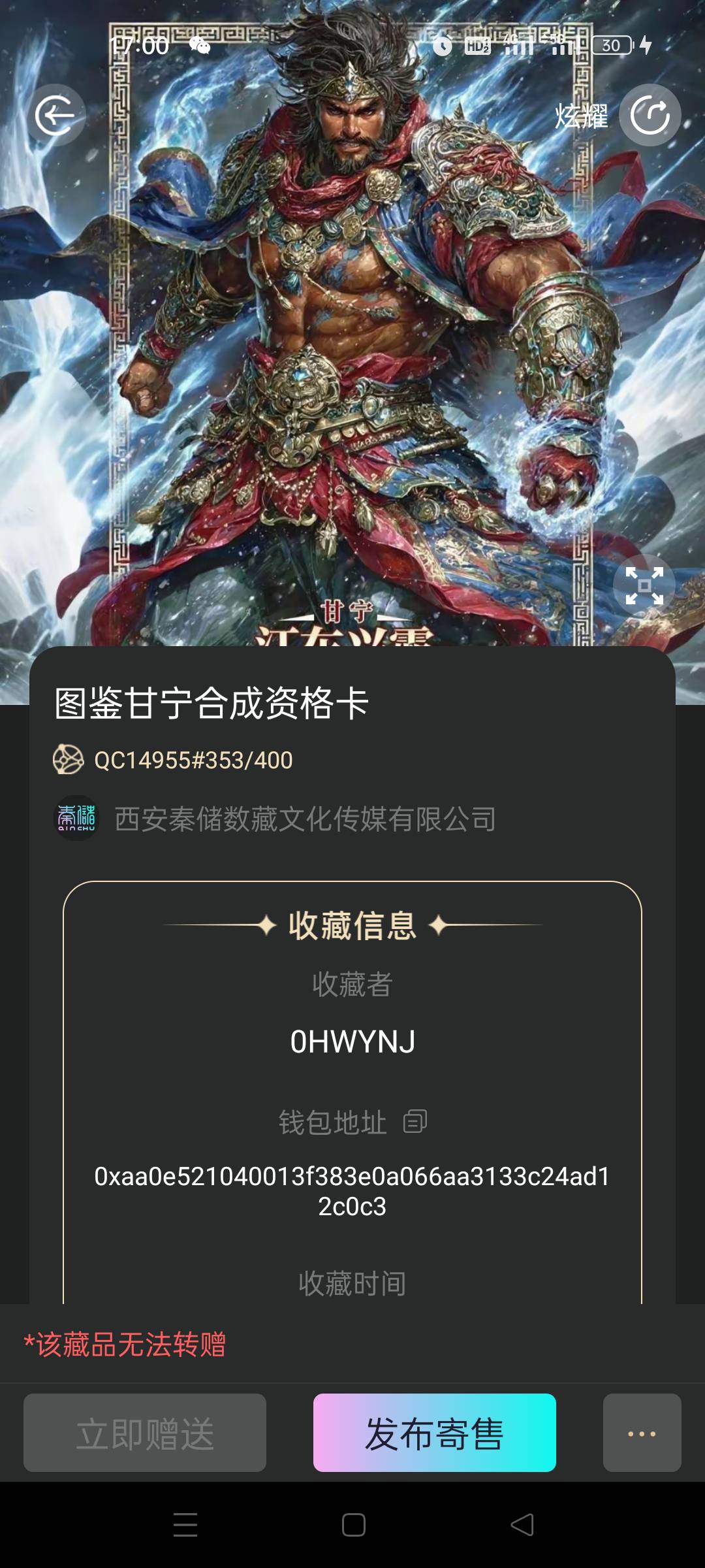 接盘卡

11 / 作者:顾小贝 / 