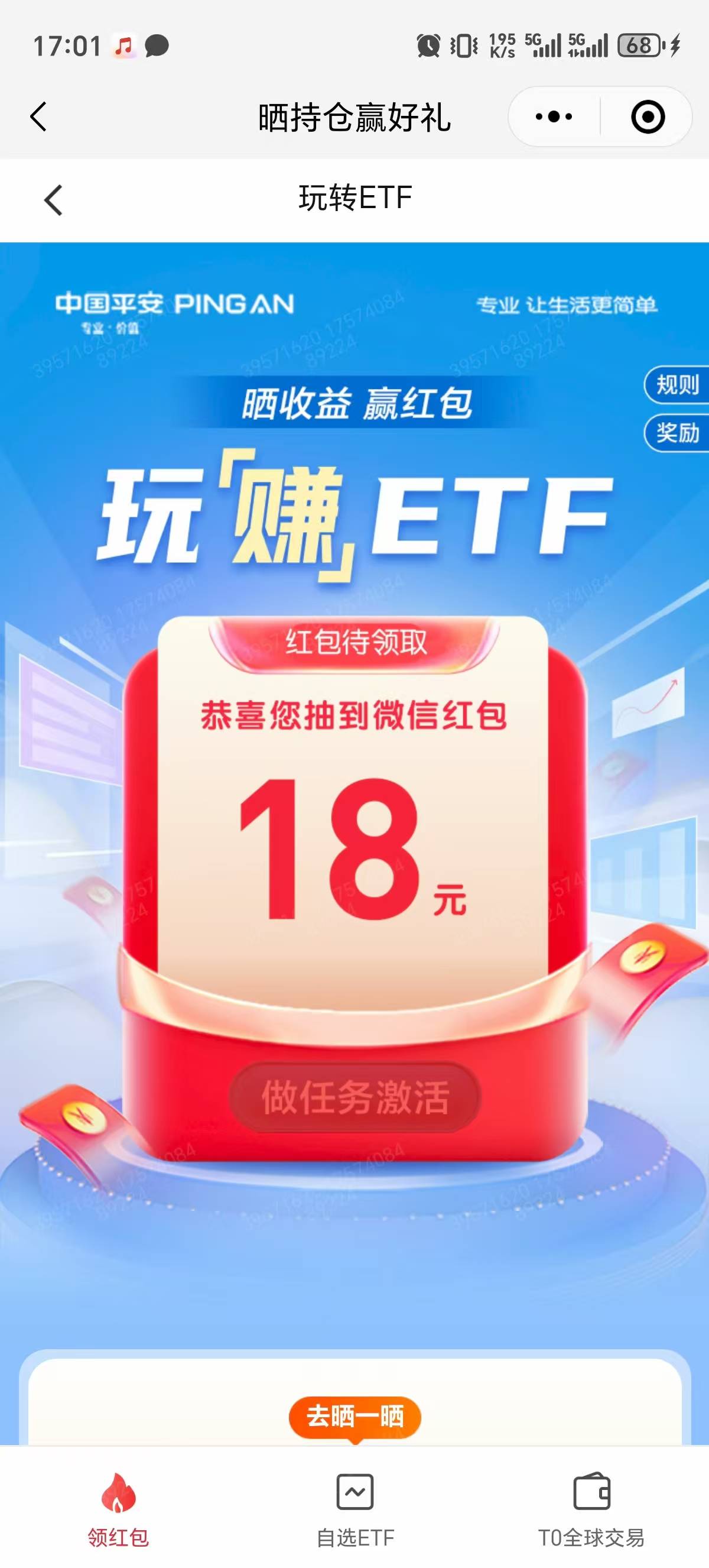 这个现在买明天能完成吗

87 / 作者:会飞一条的鱼 / 