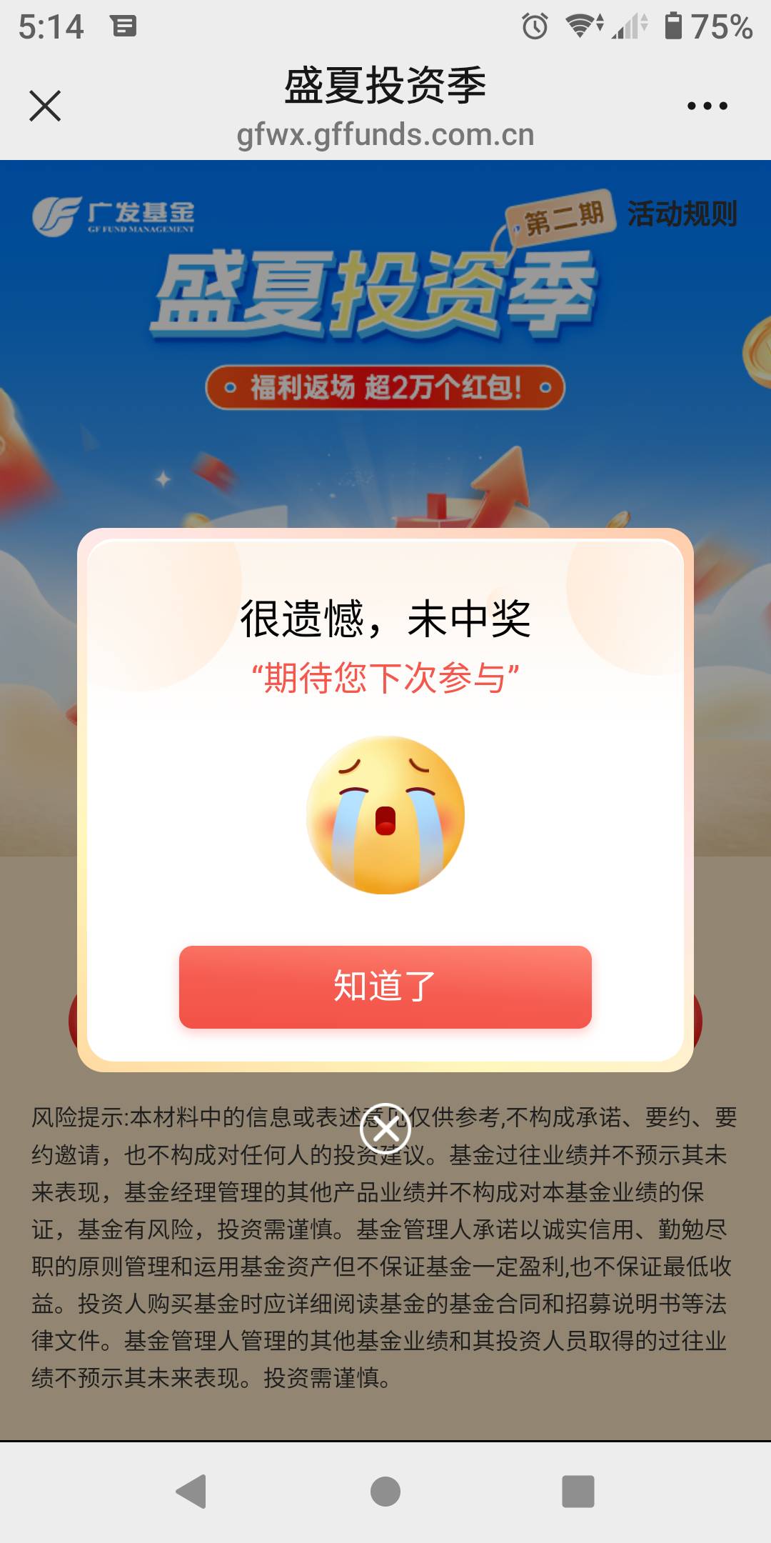 https://mp.weixin.qq.com/s/t51JUSXrlAWFQj45WVW1-Q  答题红包目前必中3.6需要绑卡

94 / 作者:势要领遍立减金 / 