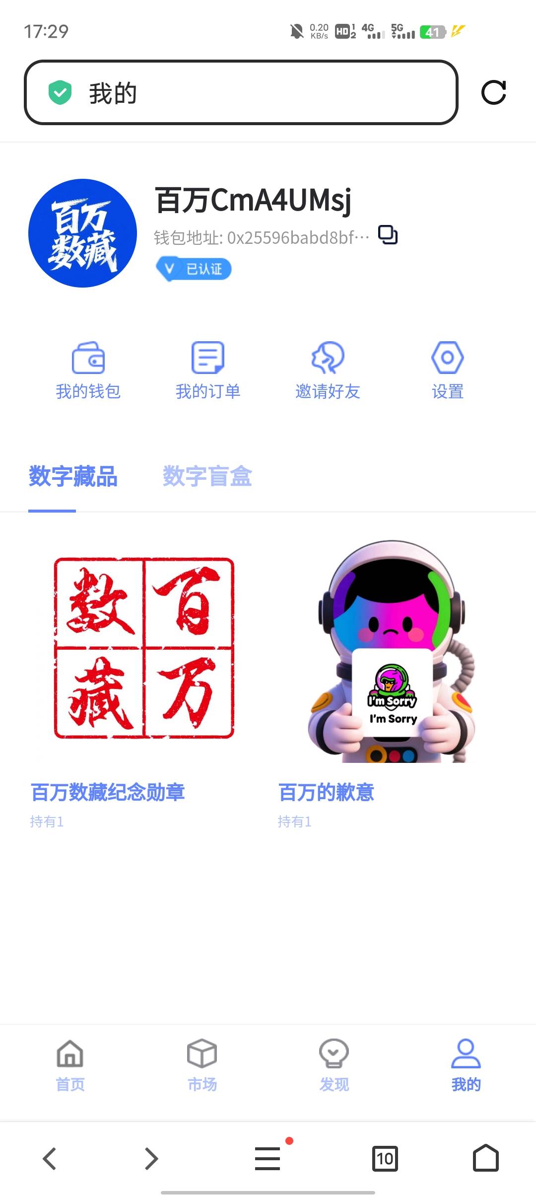 百万大奖，第一次玩有机会吗哥哥们

78 / 作者:GK陈 / 