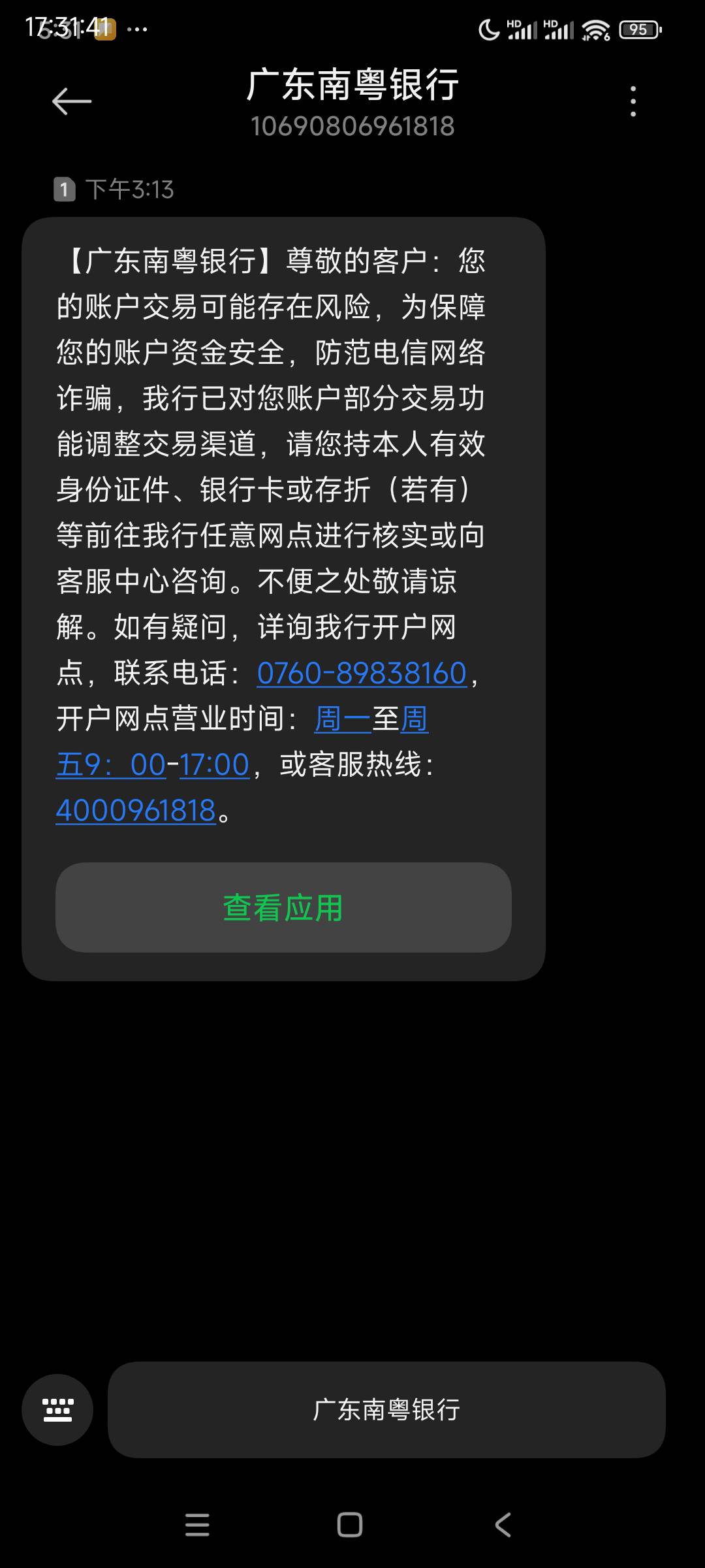 天塌了 有老哥非了吗 咋办 里面还有 70 多

44 / 作者:猪脚之光 / 