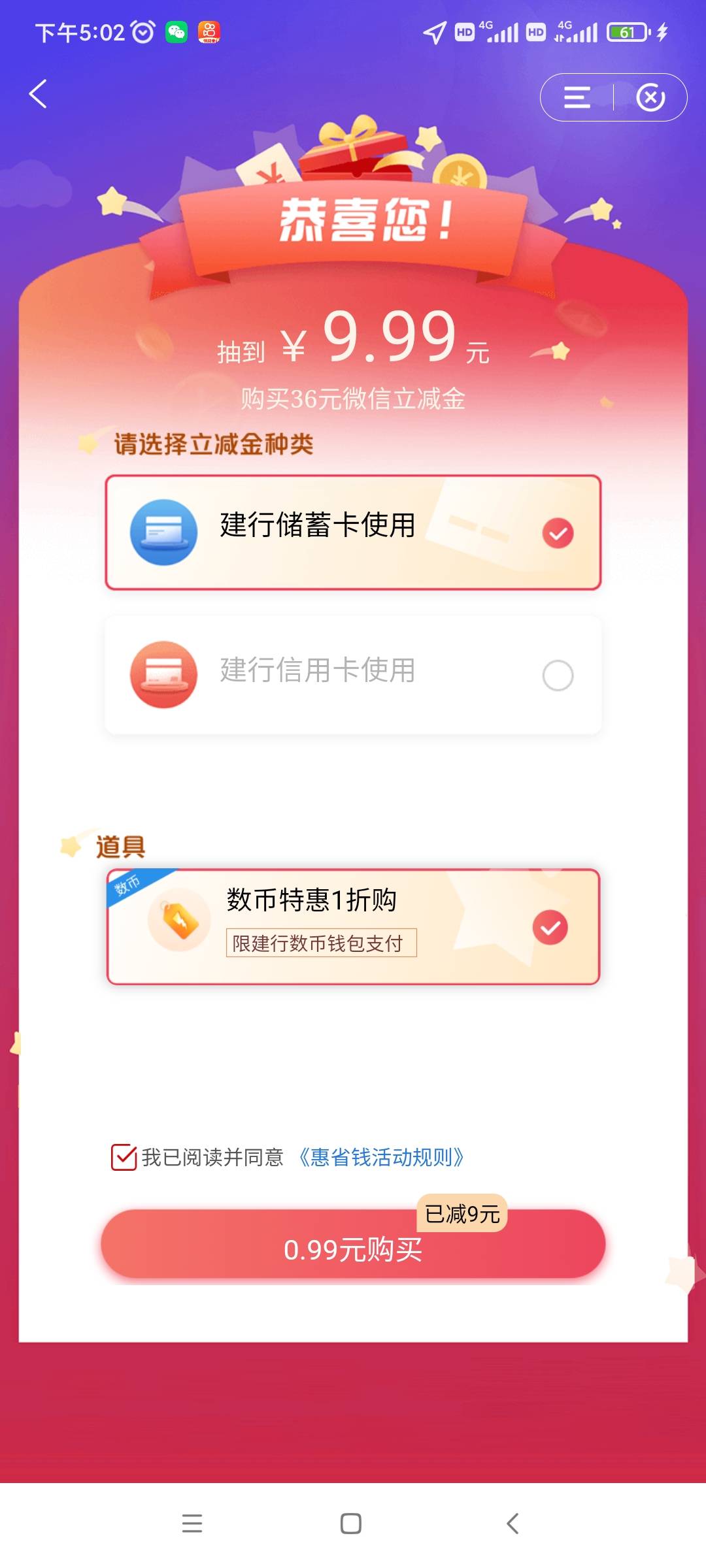拿下拿下，吃上了吃上了


12 / 作者:金玉满堂彩 / 