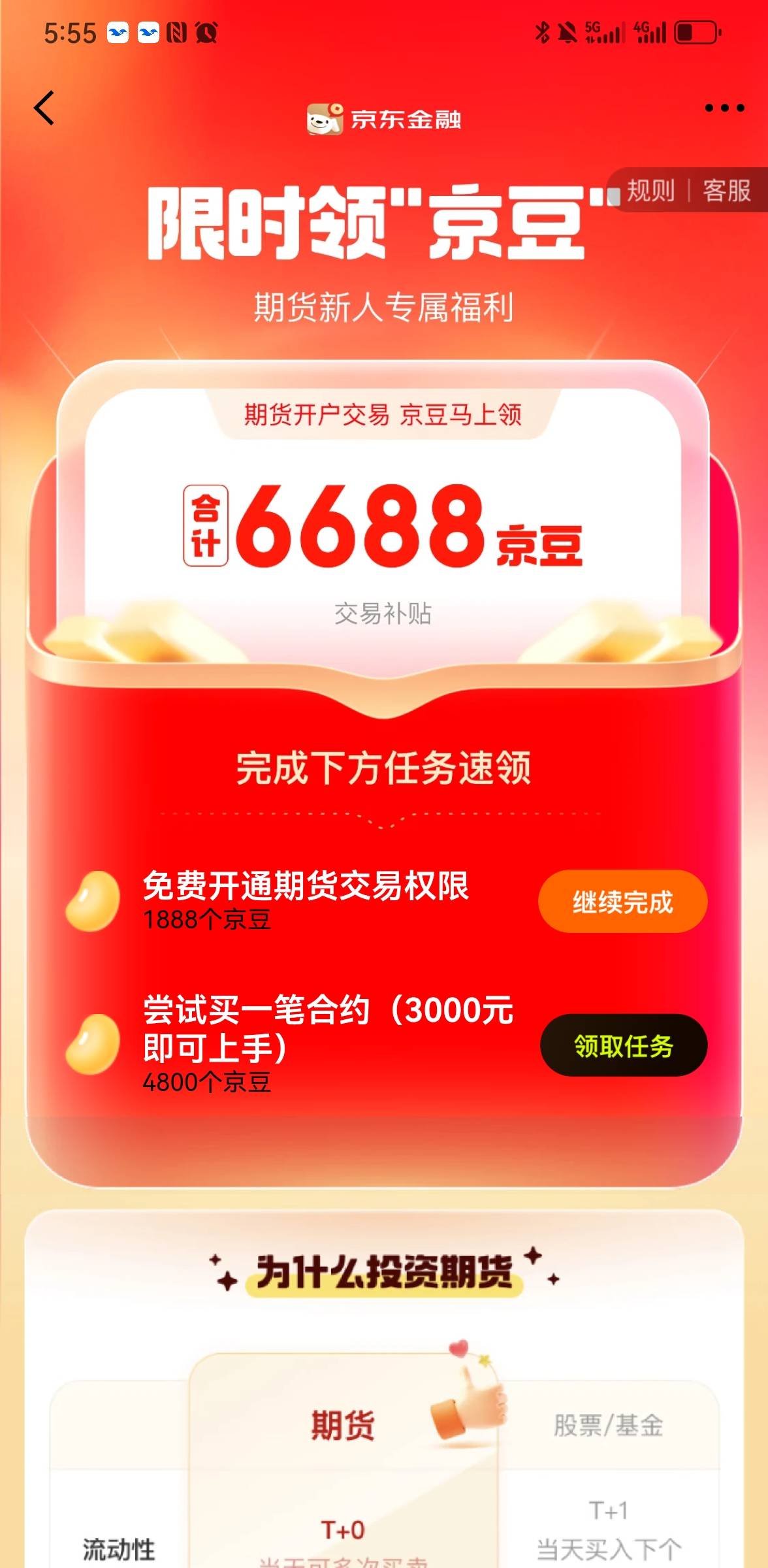 那么少,才1888

86 / 作者:湖南热心市民 / 