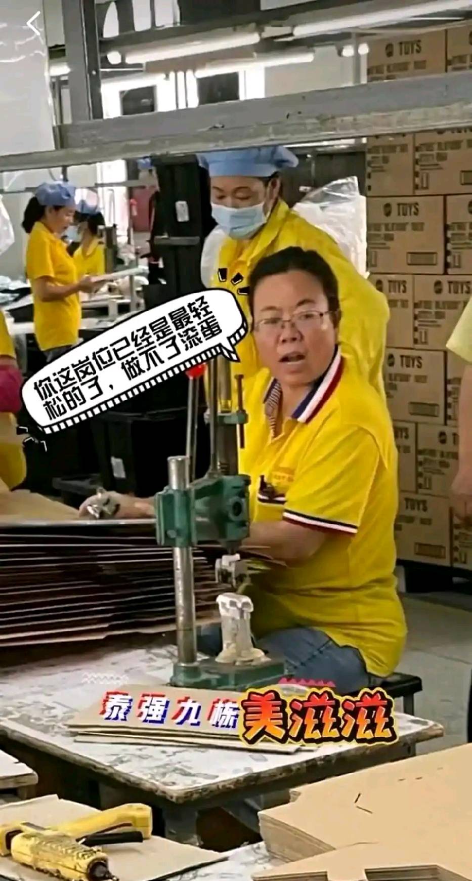 我不想这样挂壁，过这种吃了上顿没下顿的日子，我也是个人，我怎么就不能去上班呢?
我8 / 作者:白菜阿珂 / 