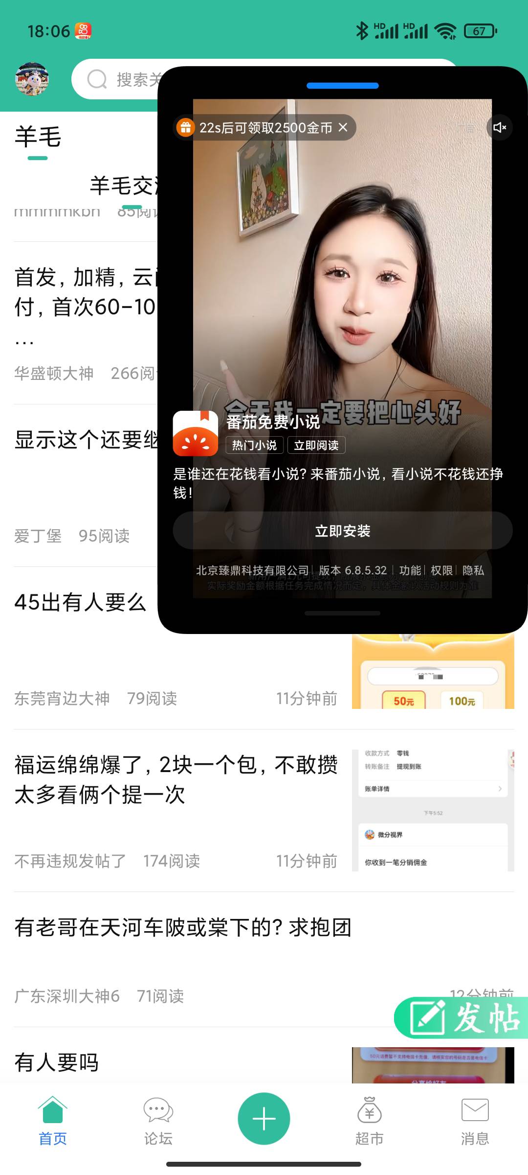 广子复活

81 / 作者:永恒yi / 