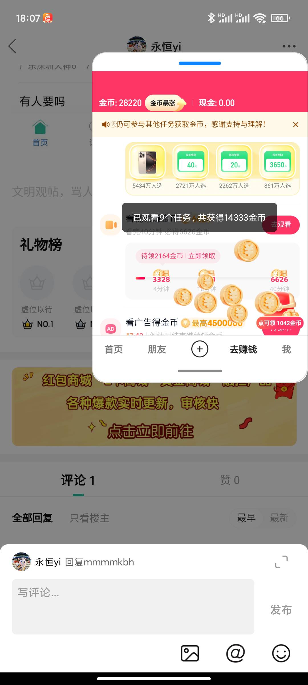 广子复活

32 / 作者:永恒yi / 