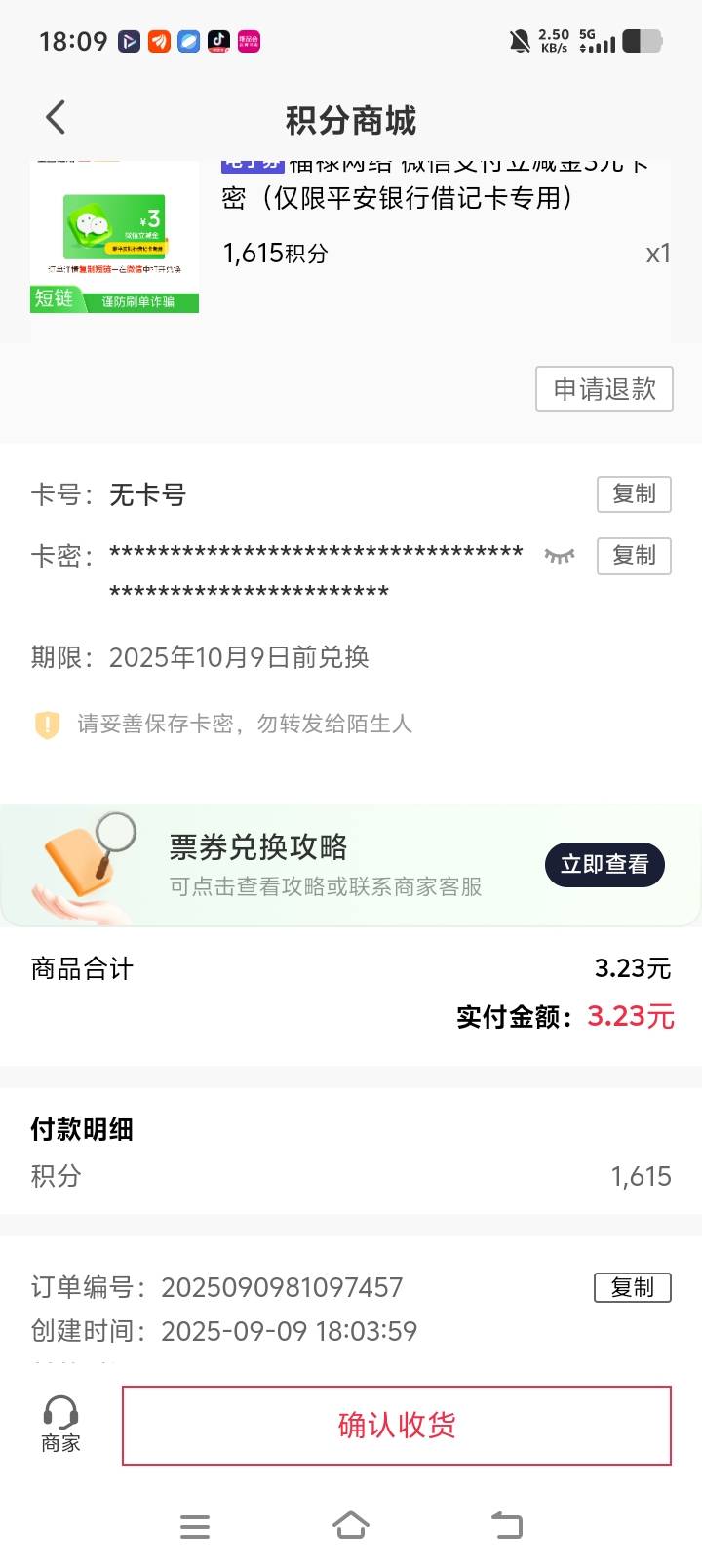 2.4出3平安立减

53 / 作者:wsx1 / 